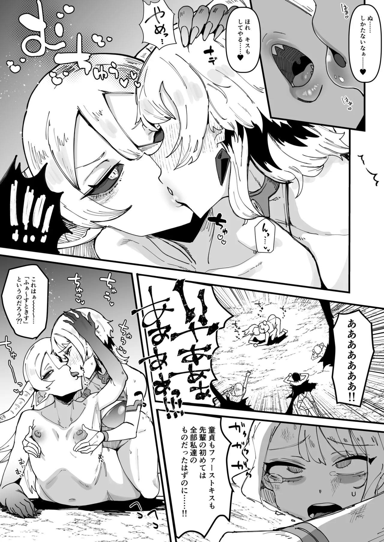 Page 59