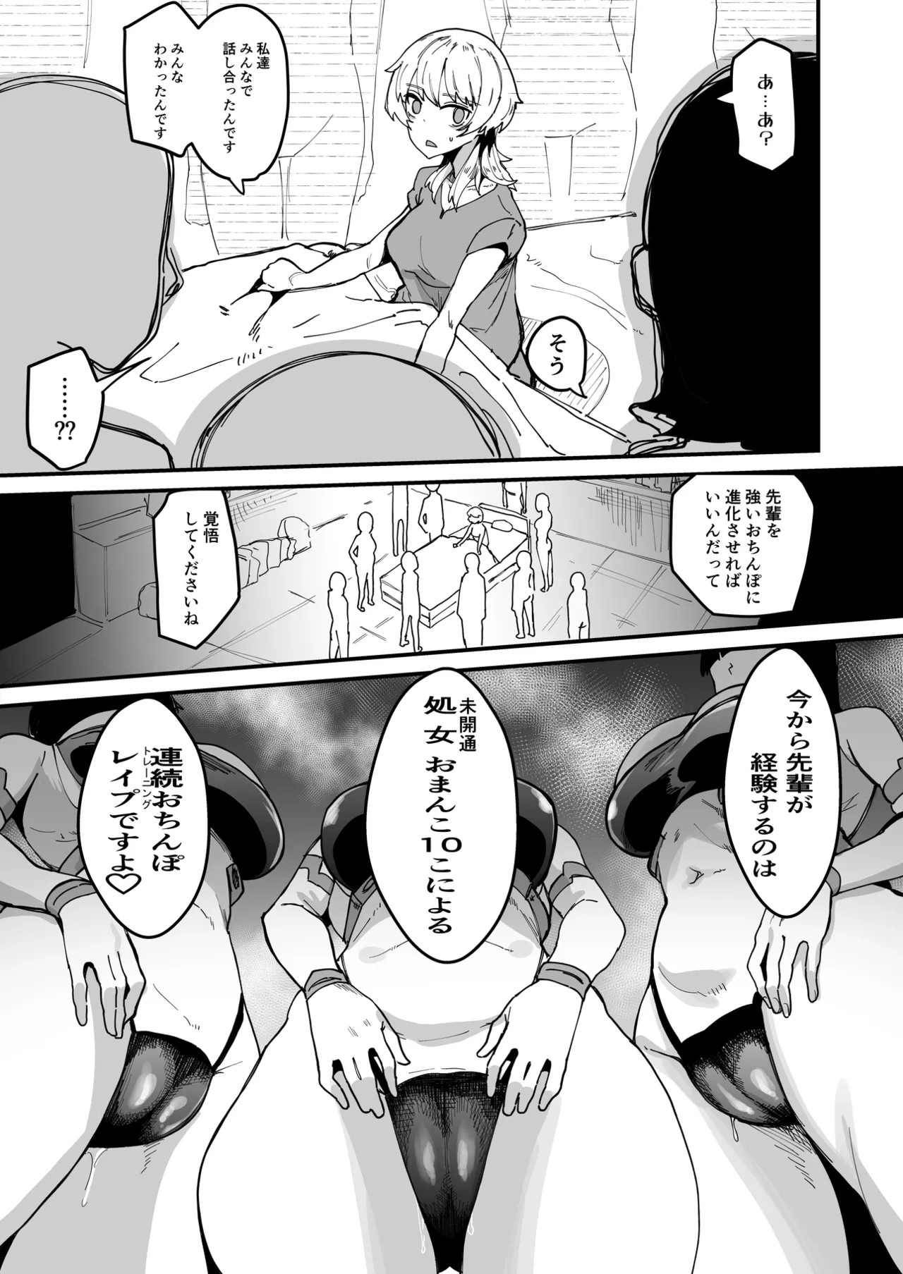 Page 72