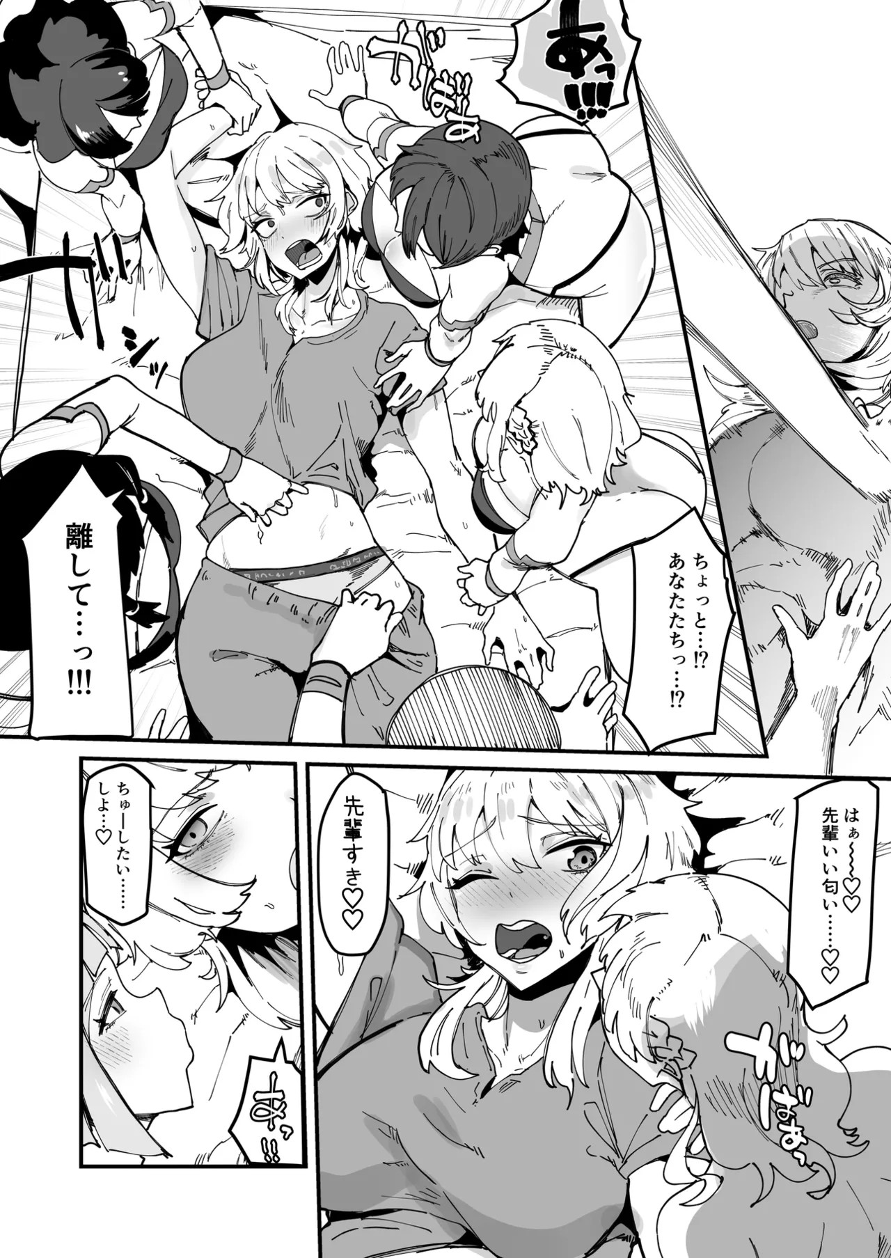 Page 73