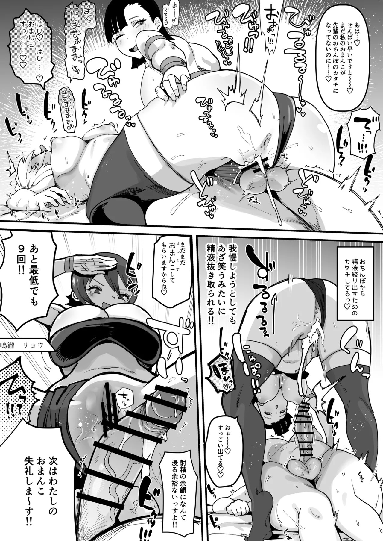 Page 82