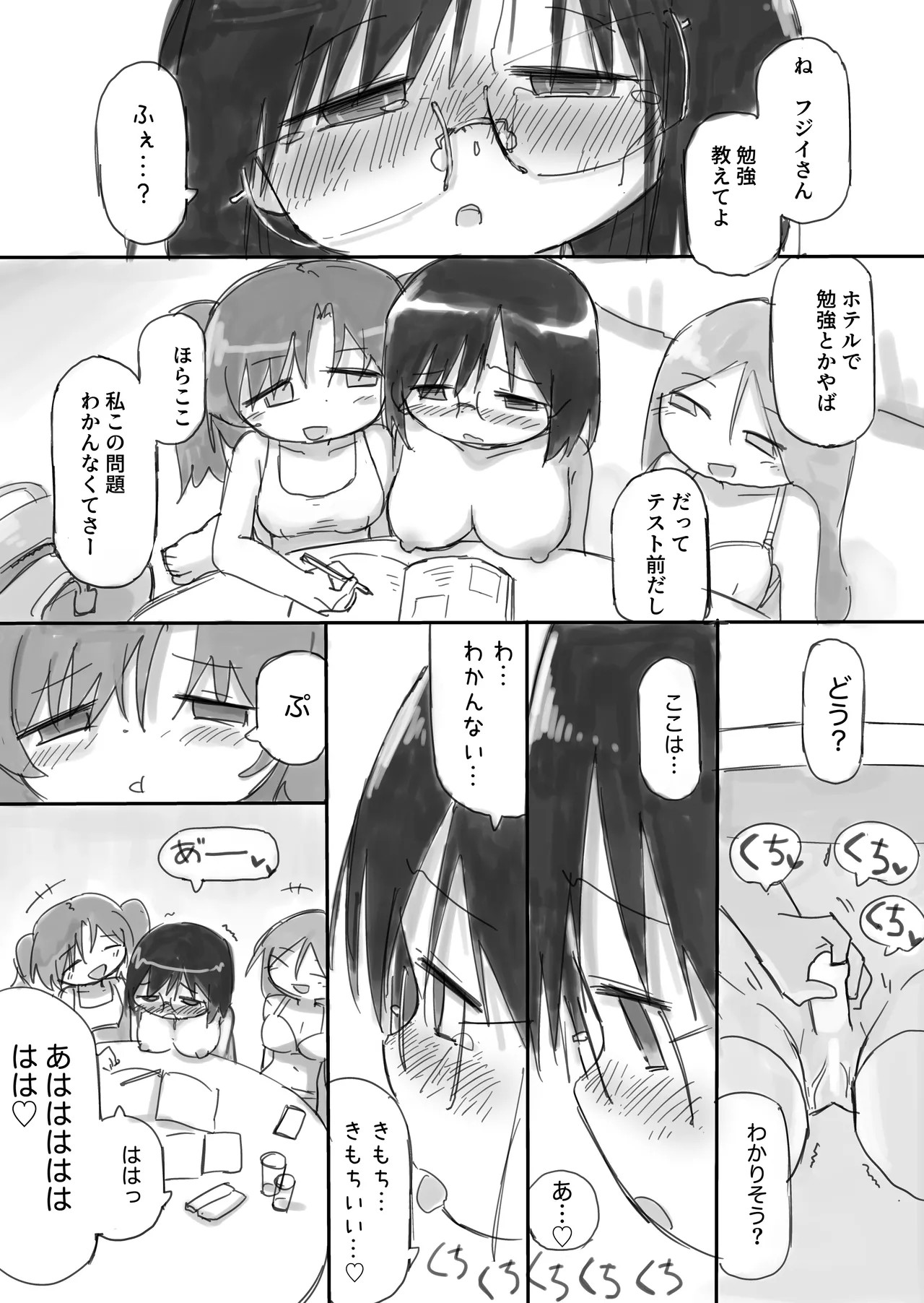 Page 33