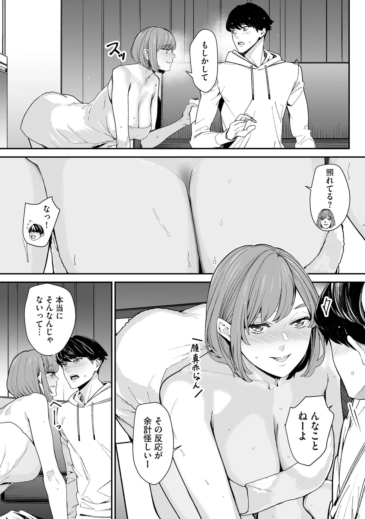 Page 131