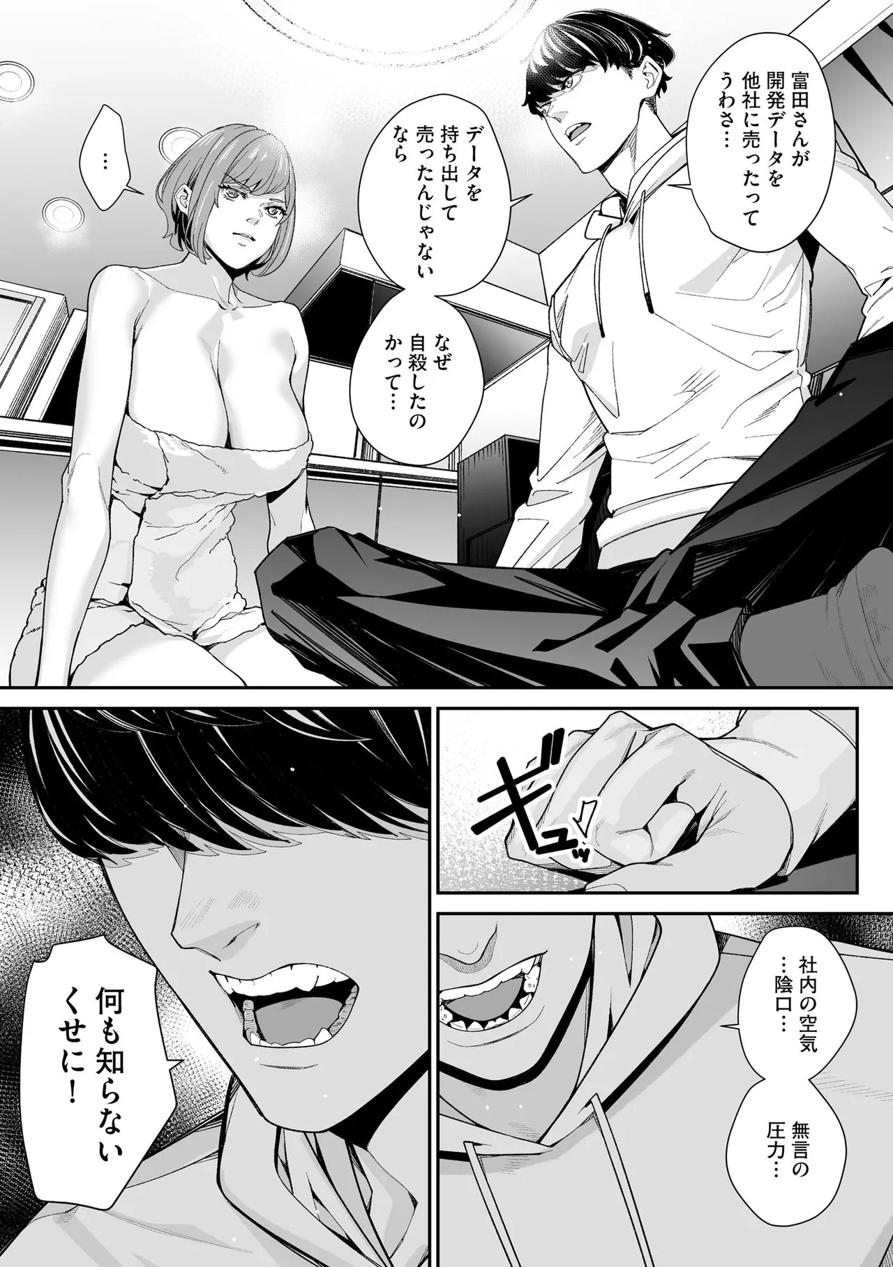 Page 135