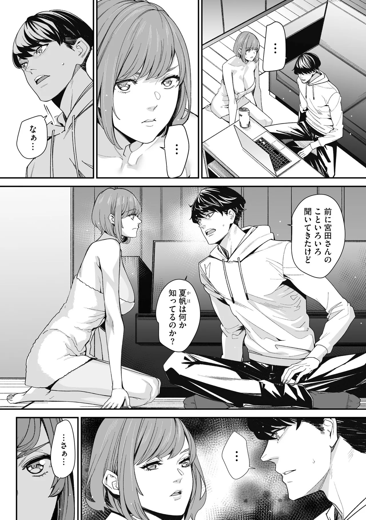 Page 136