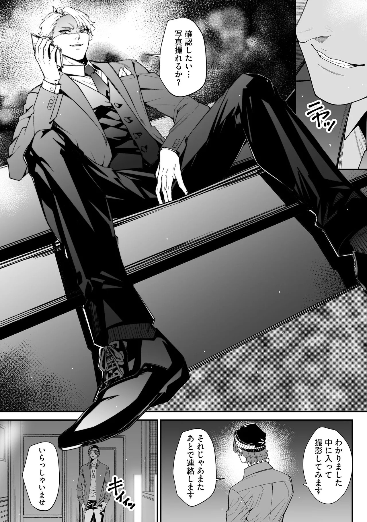 Page 151