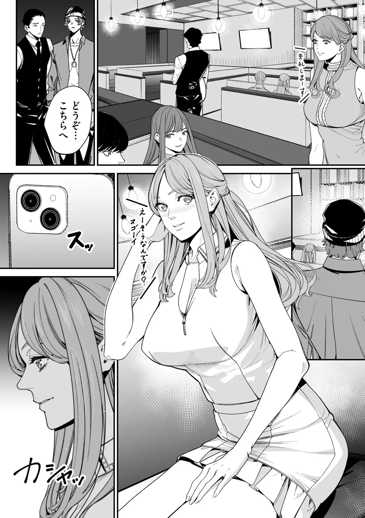 Page 152