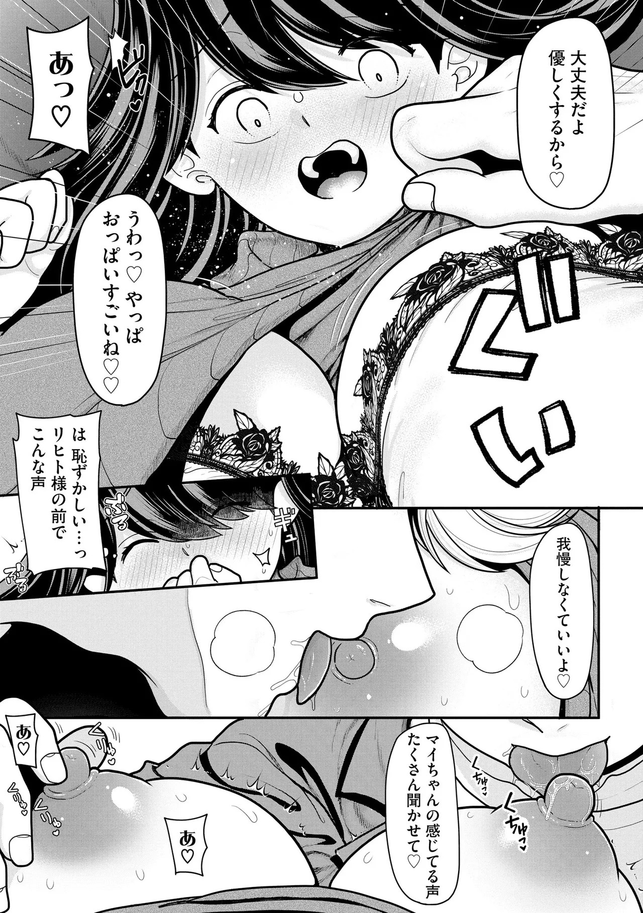 Page 165