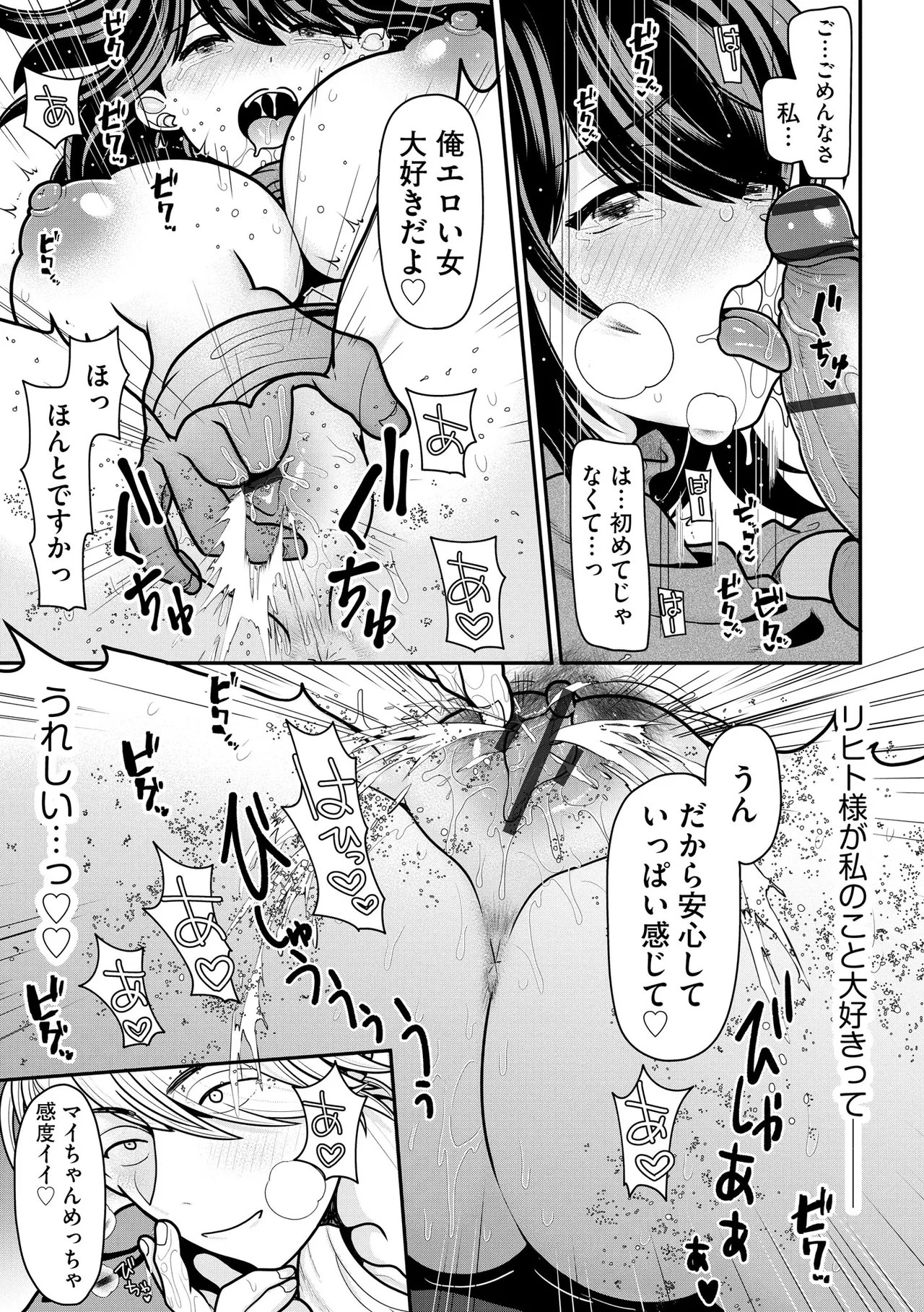 Page 169