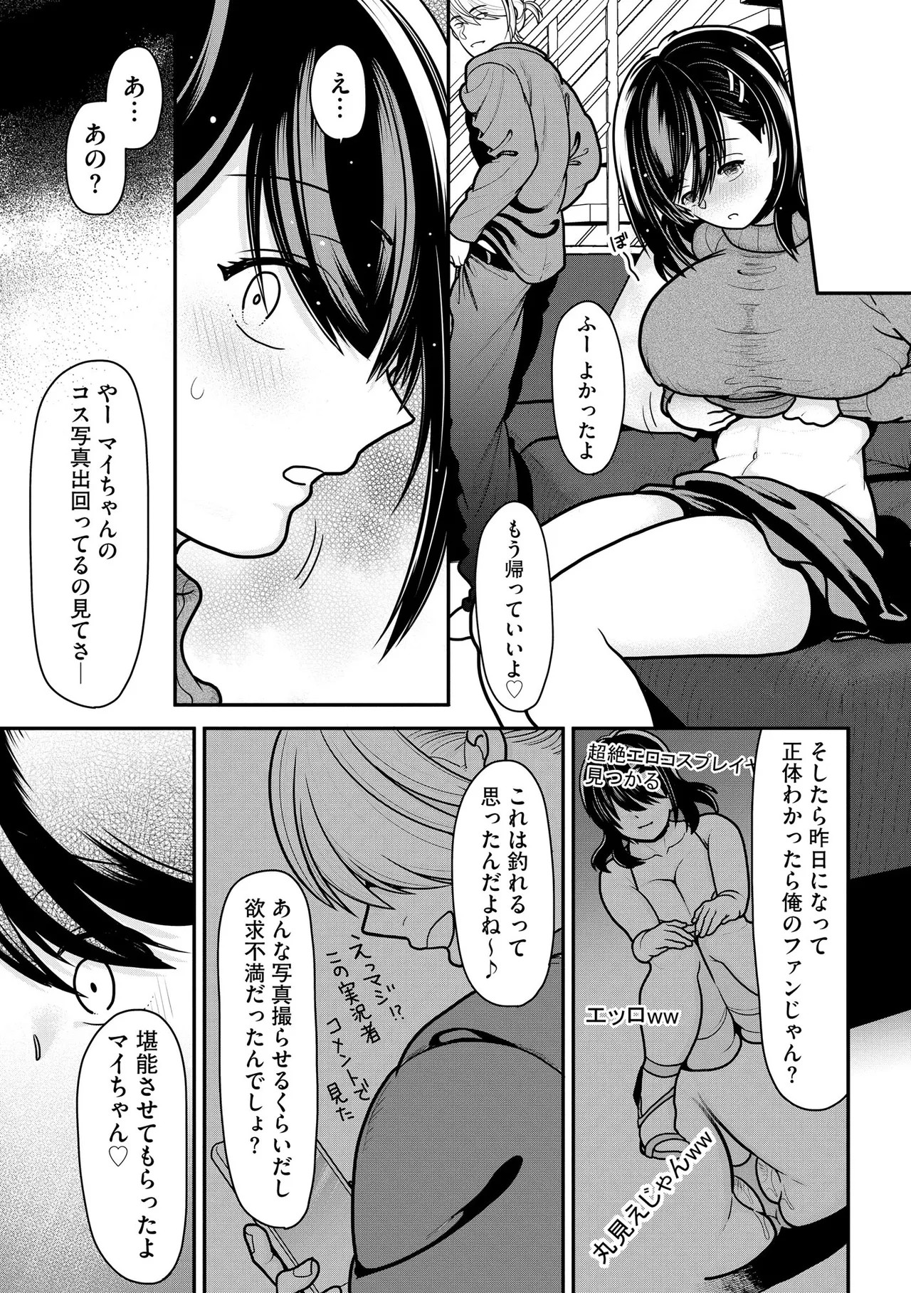 Page 179
