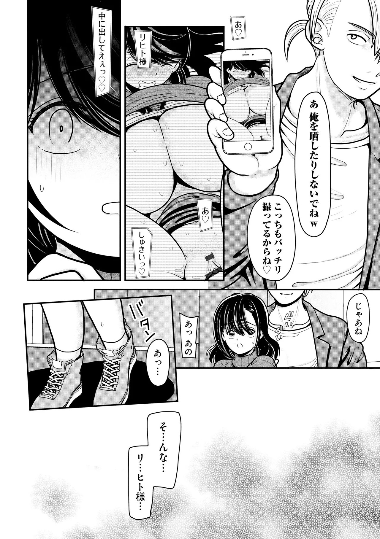 Page 180