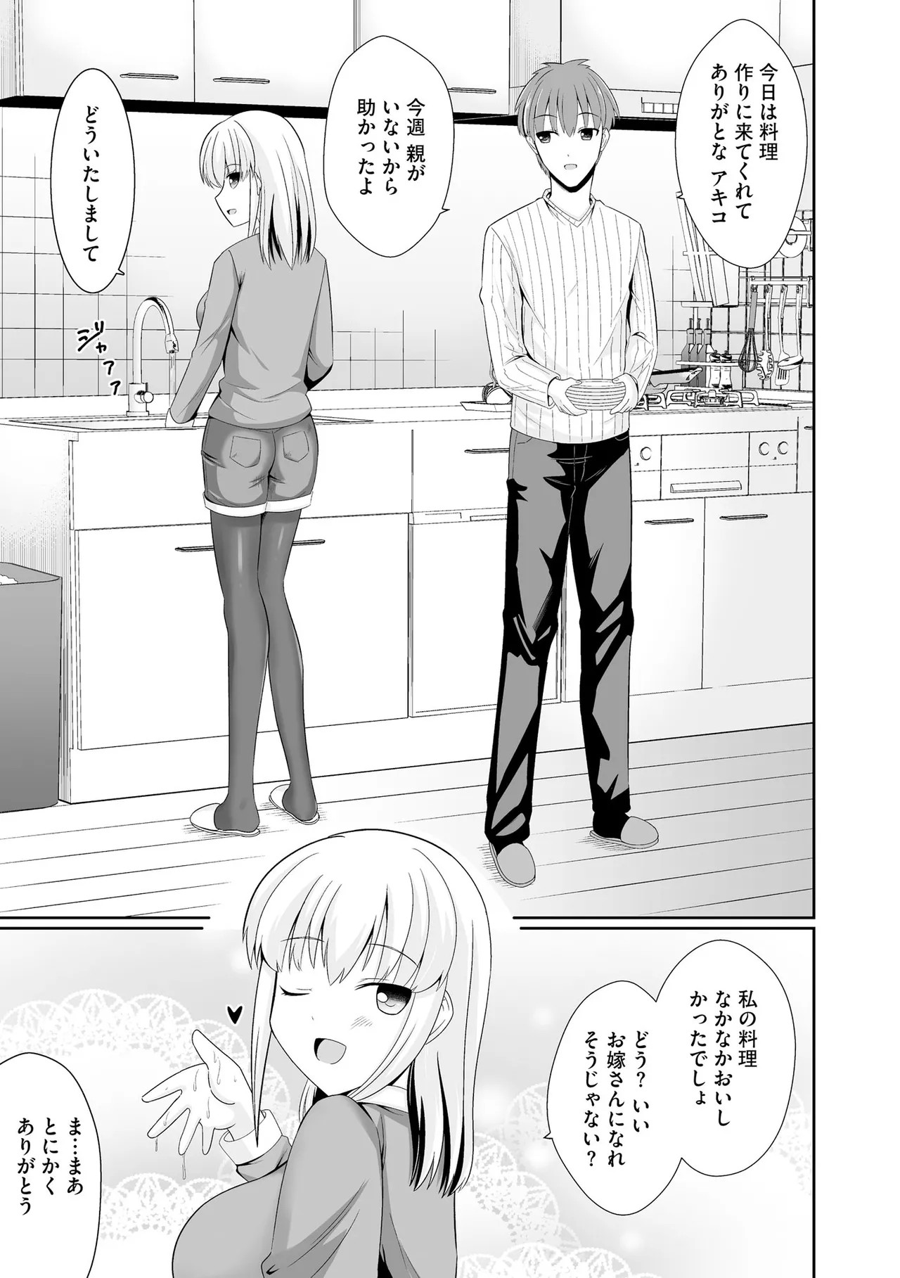 Page 185