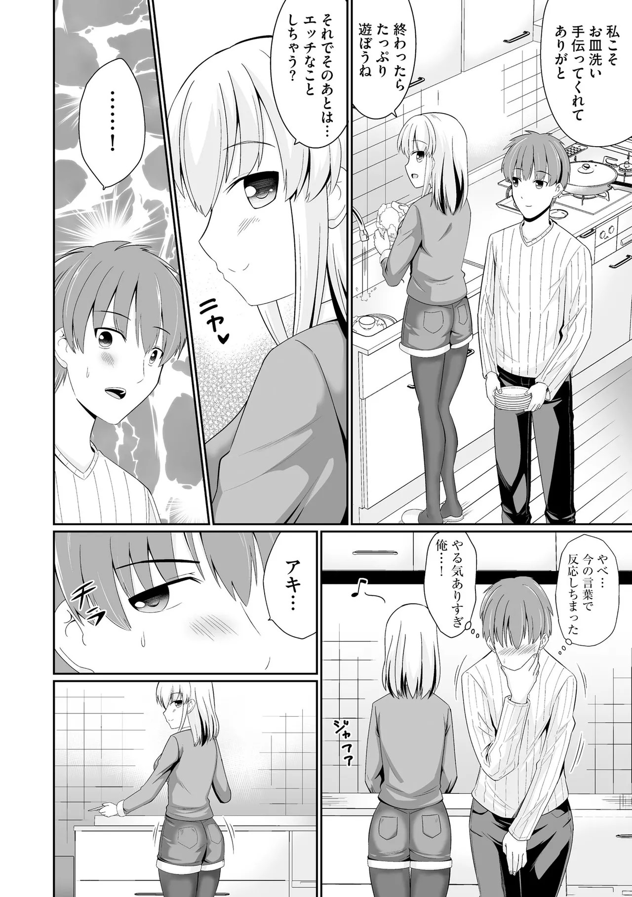 Page 186