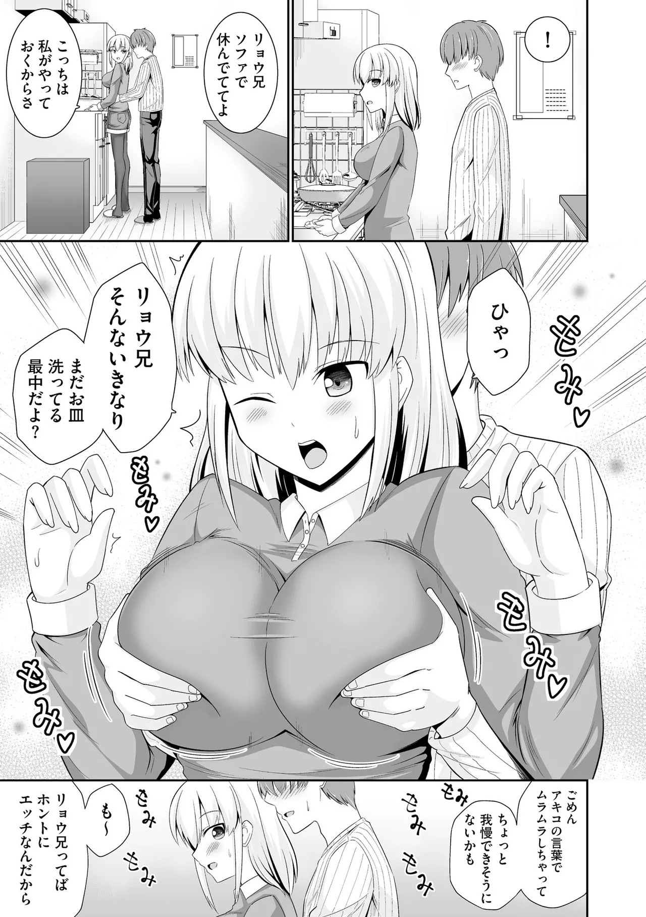 Page 187