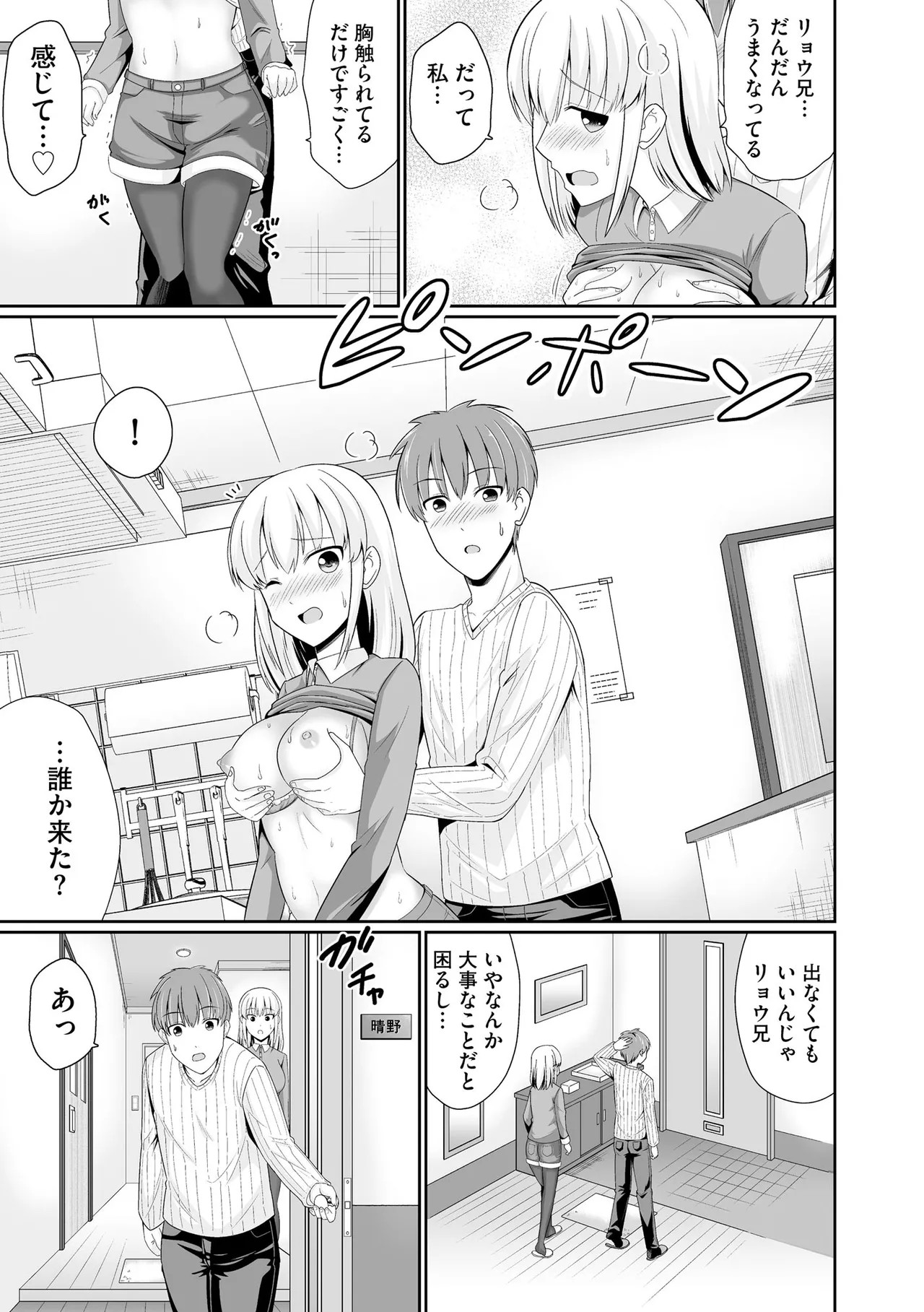 Page 189