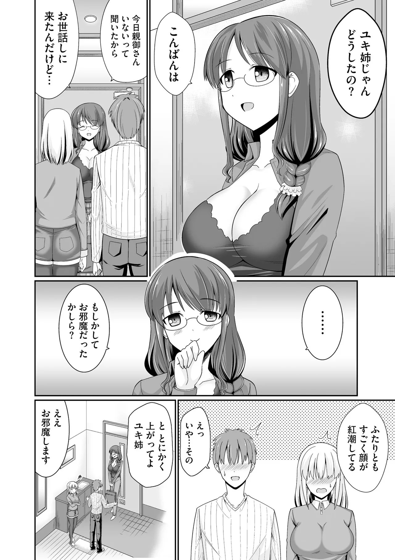 Page 190