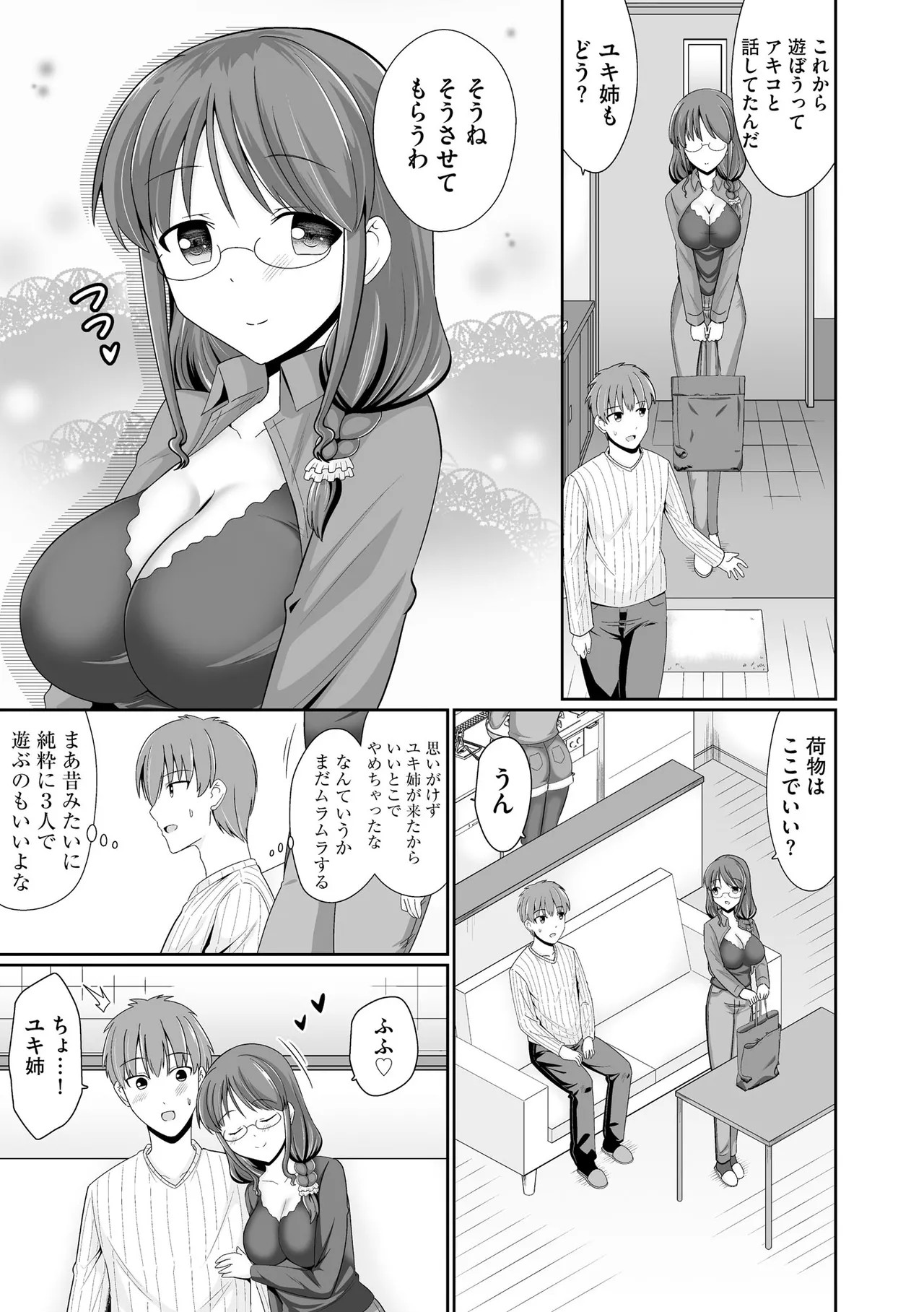 Page 191