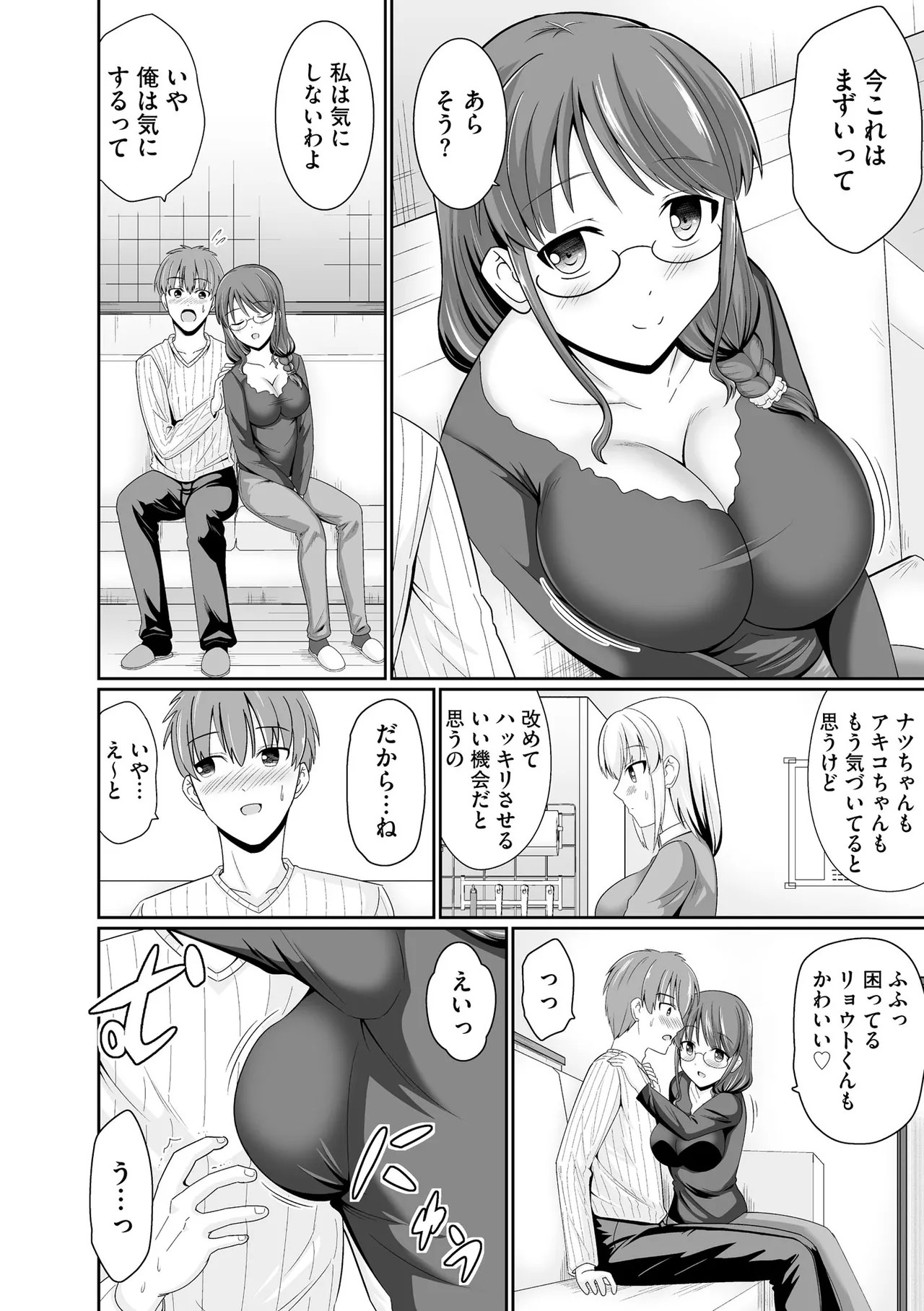 Page 192
