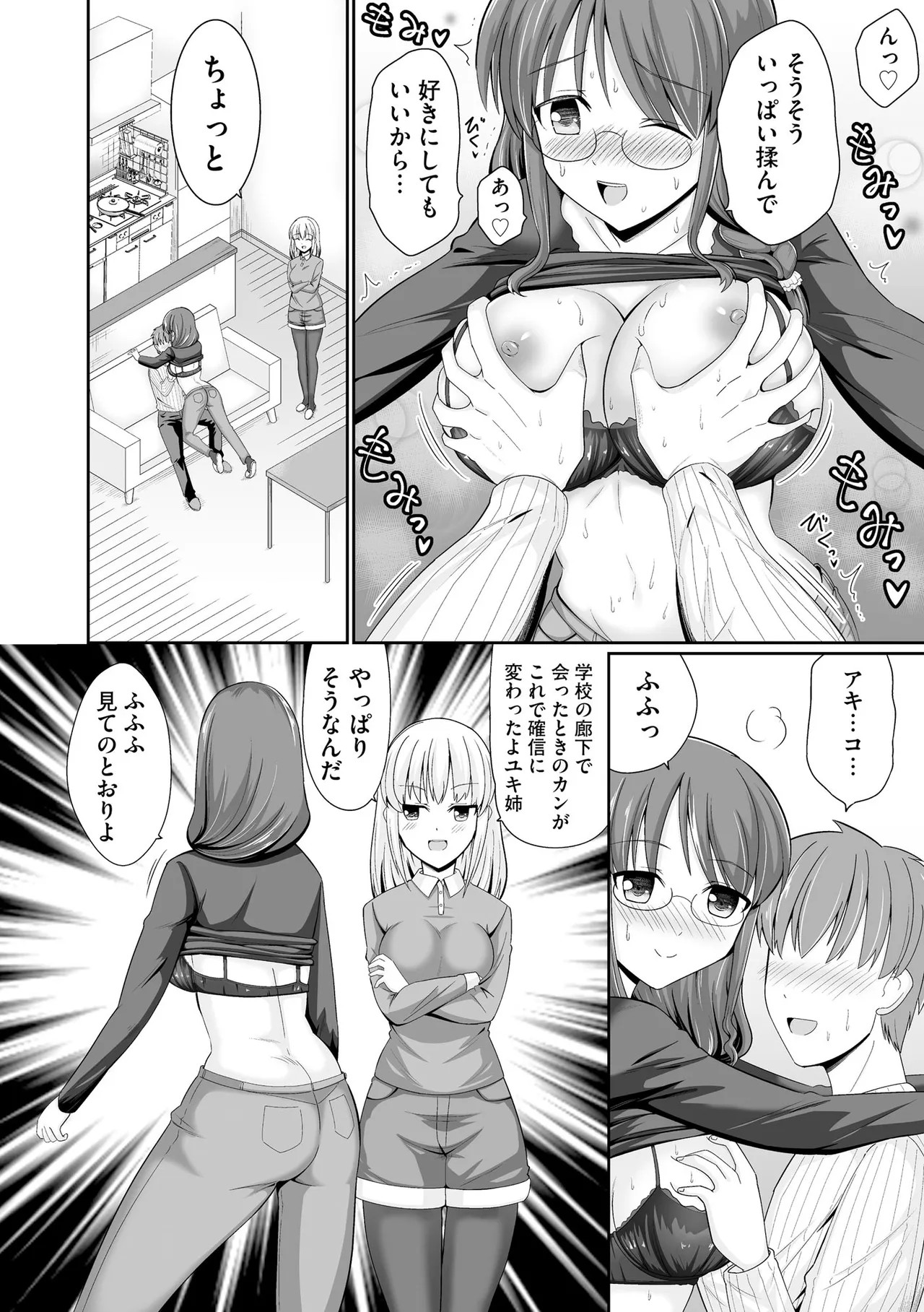 Page 194