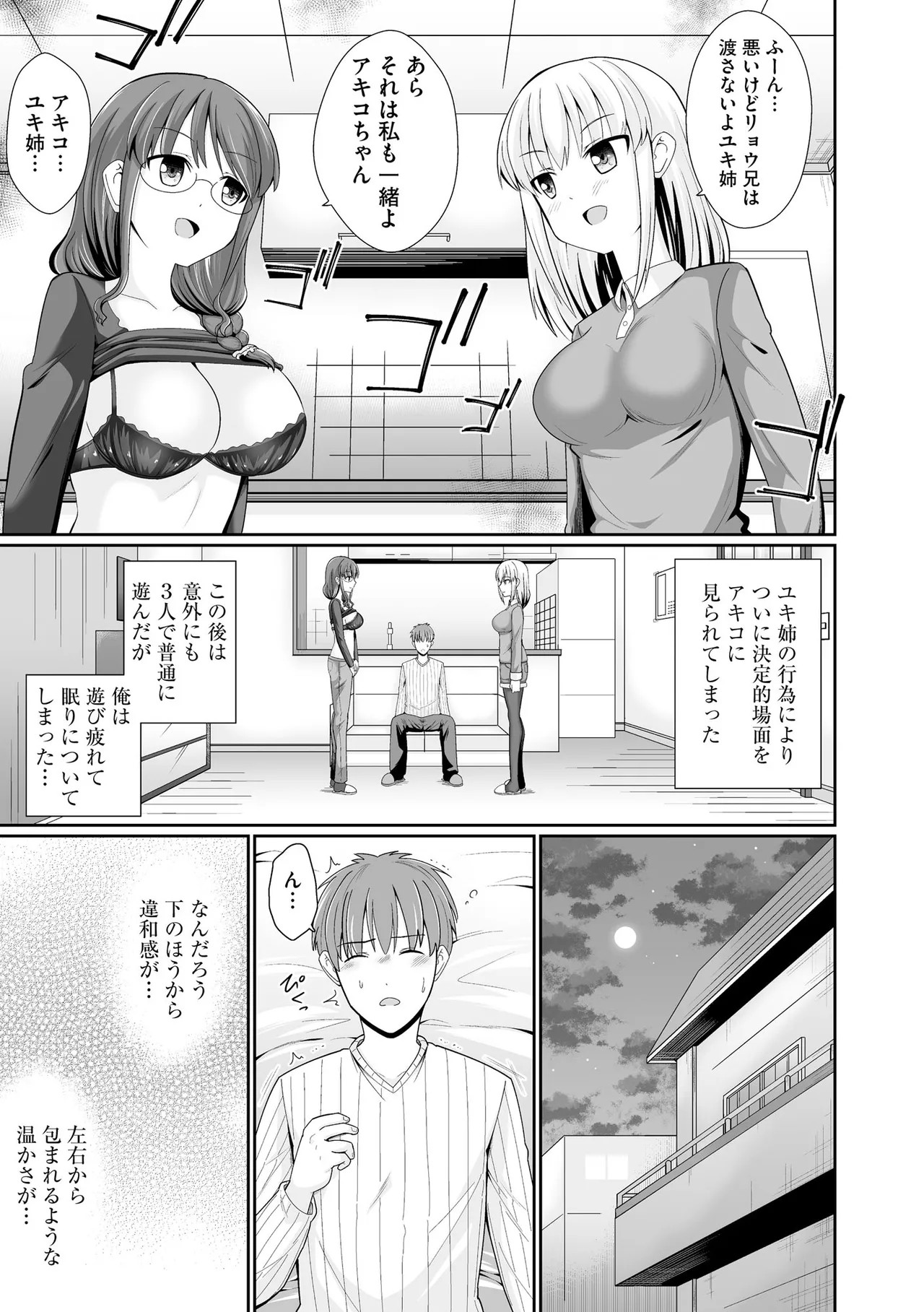 Page 195
