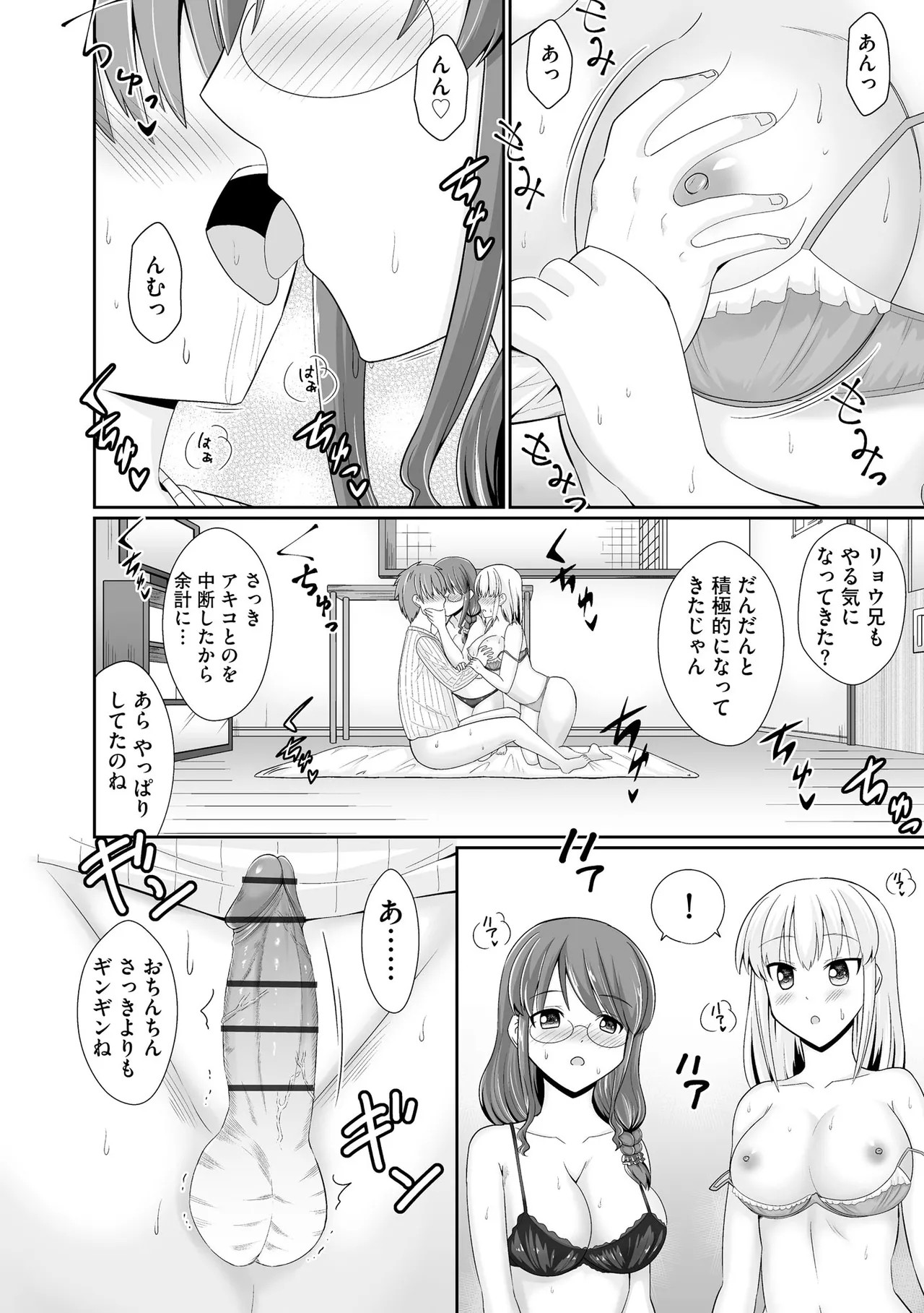 Page 198