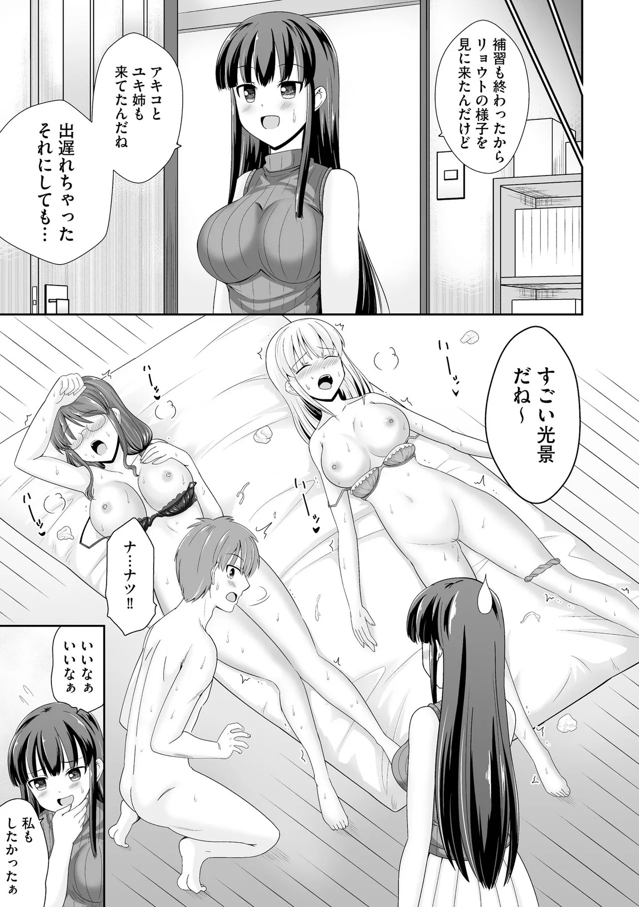 Page 205