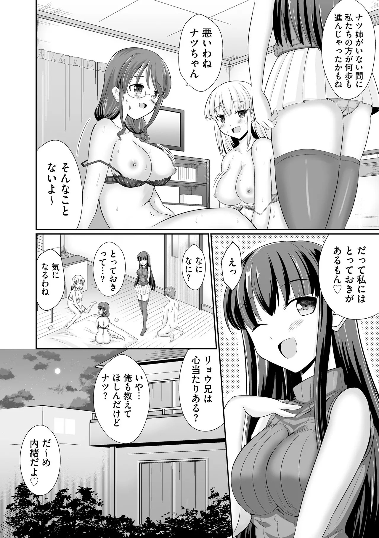 Page 206