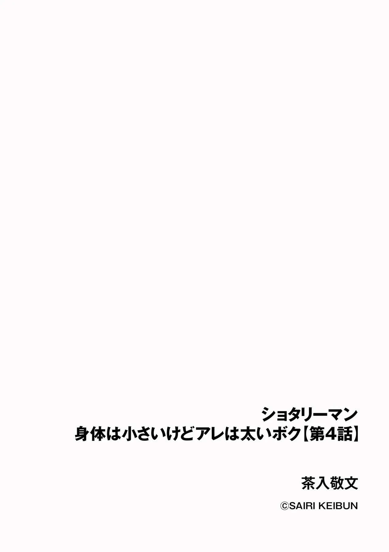 Page 210