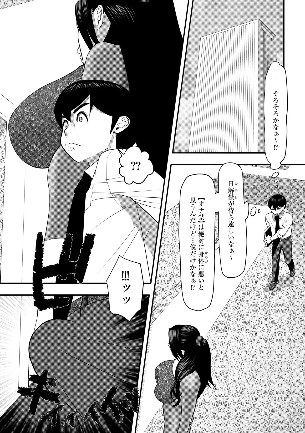 Page 211
