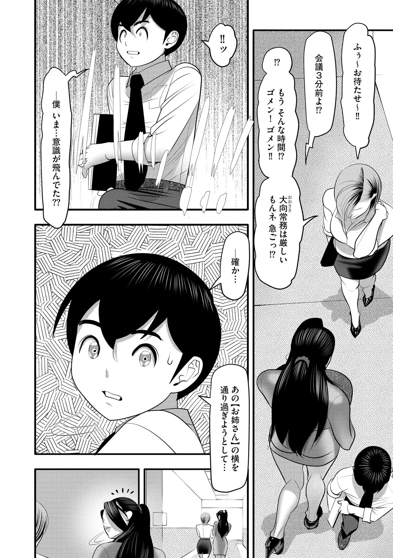 Page 212