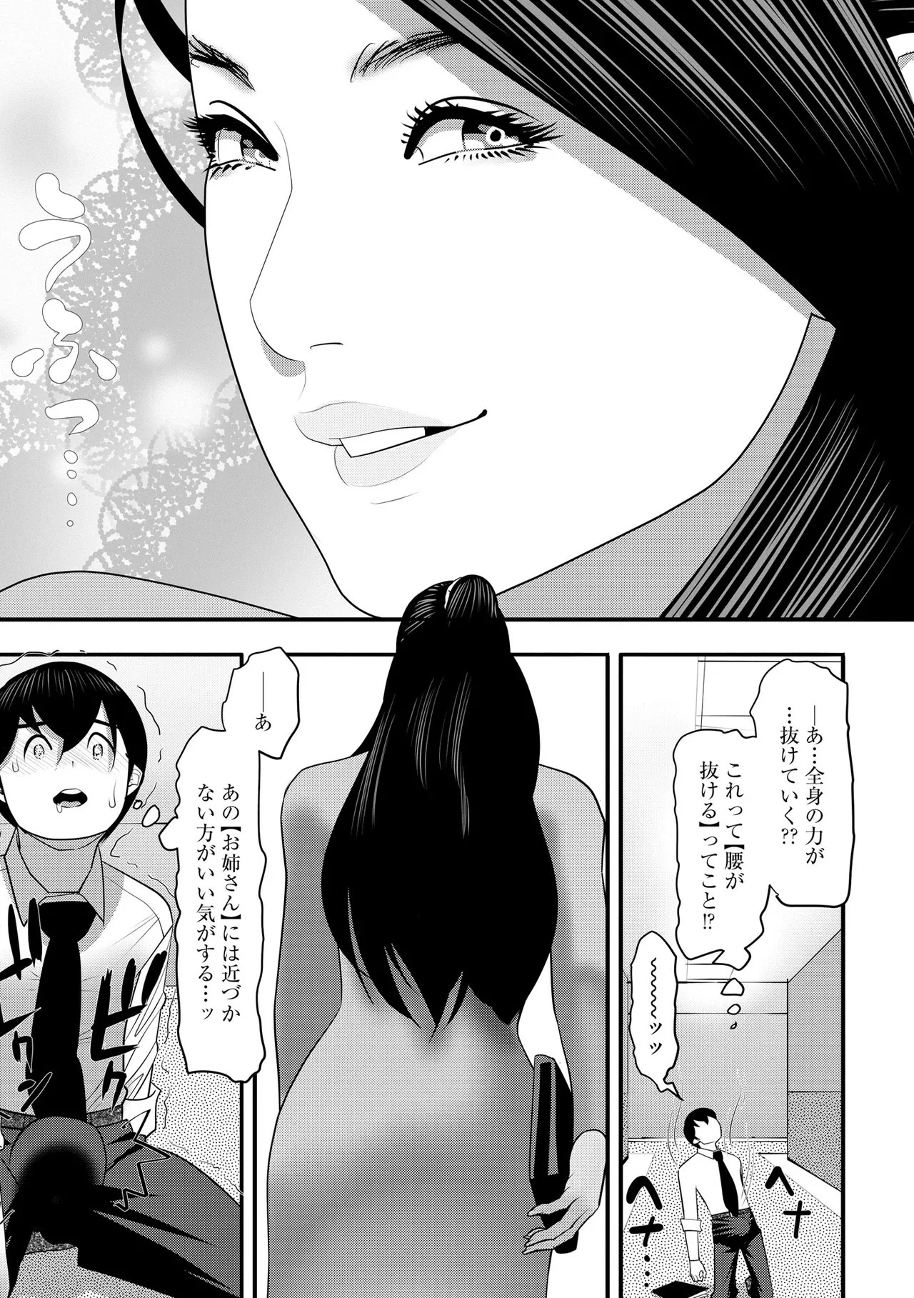 Page 213