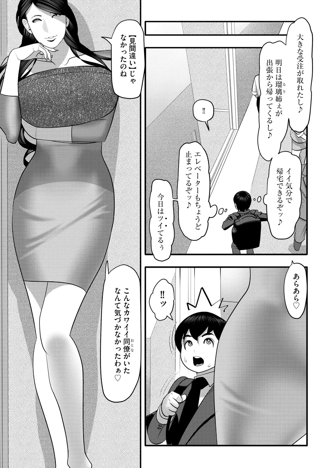 Page 214