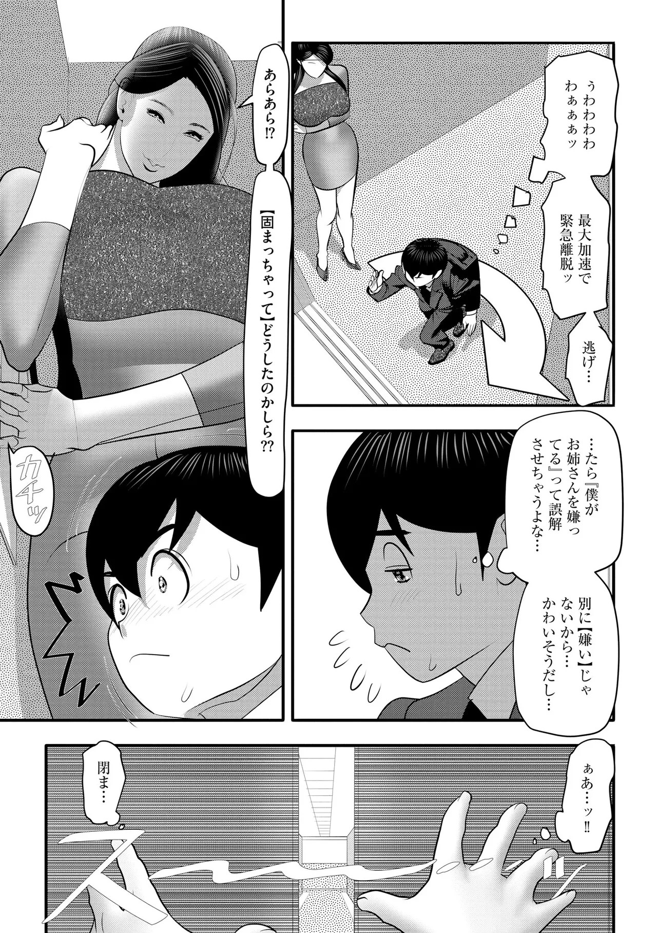 Page 215