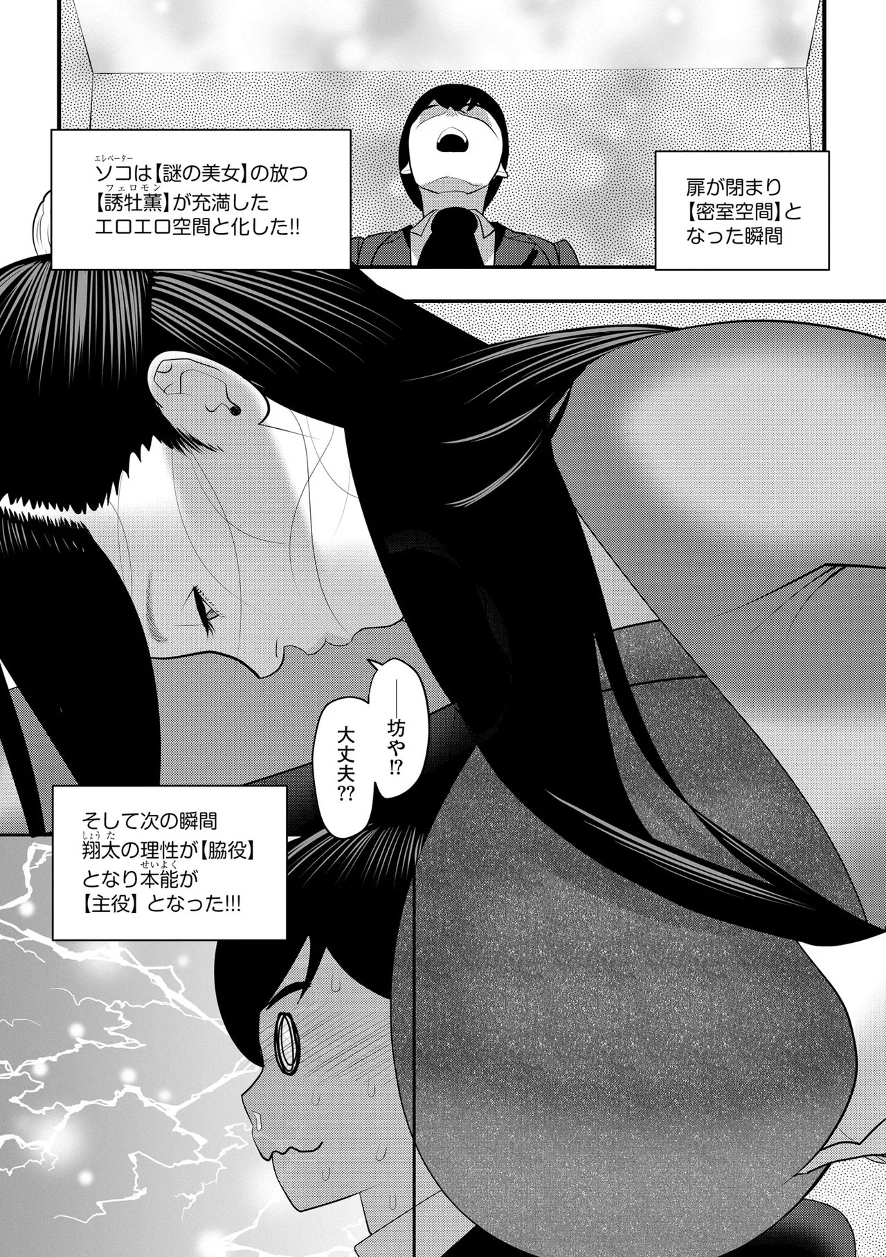 Page 216