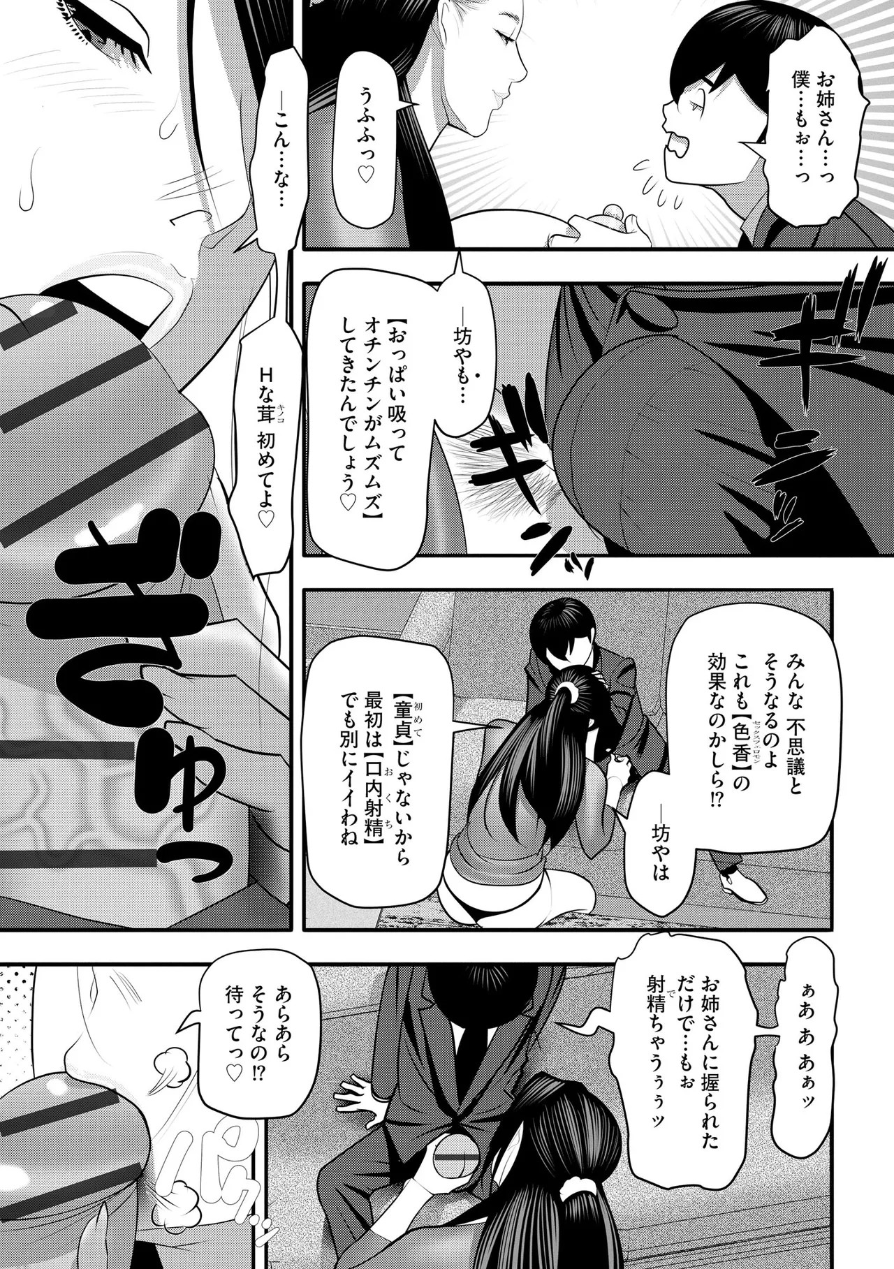 Page 222