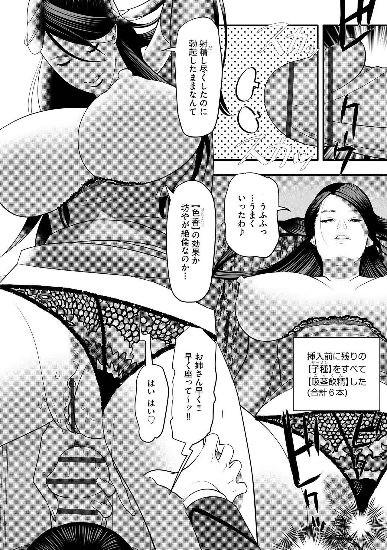 Page 226
