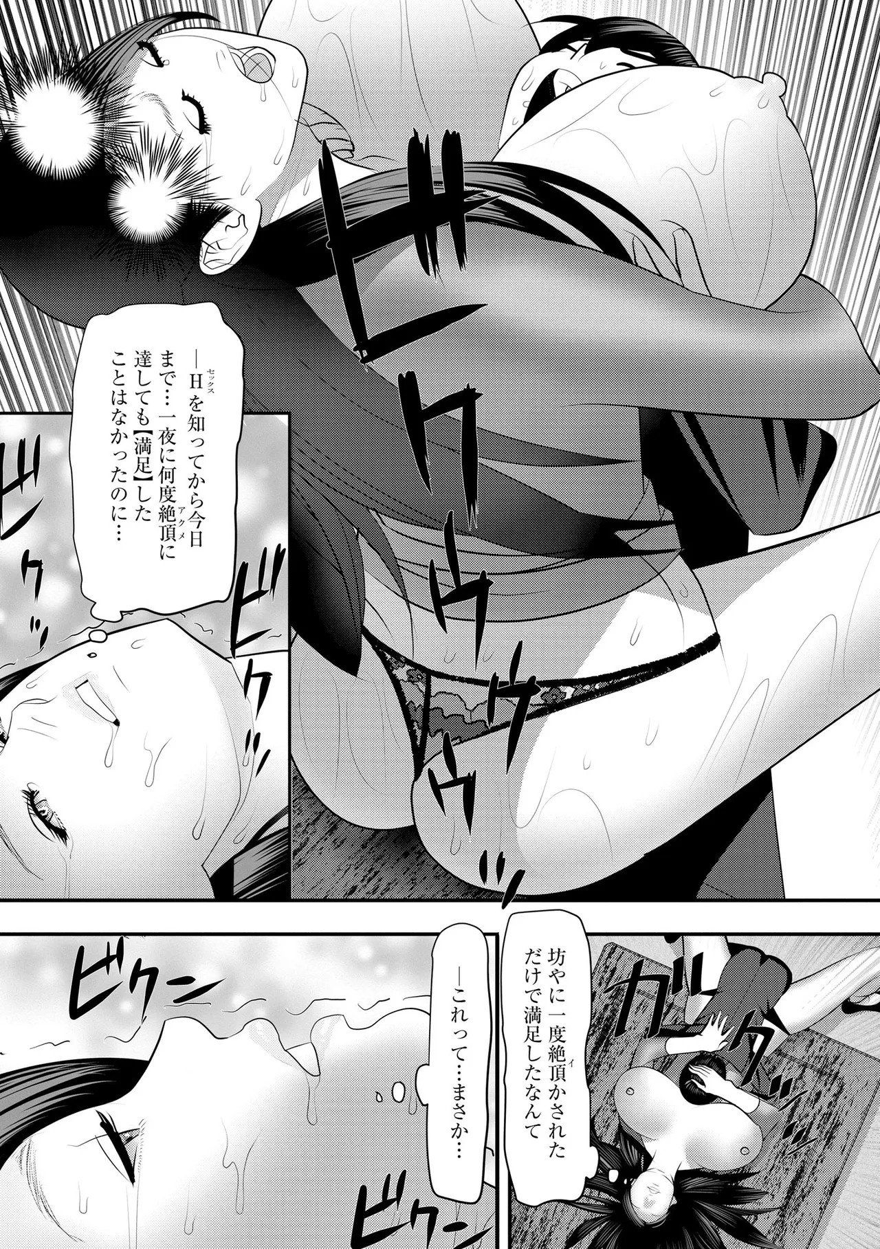 Page 232