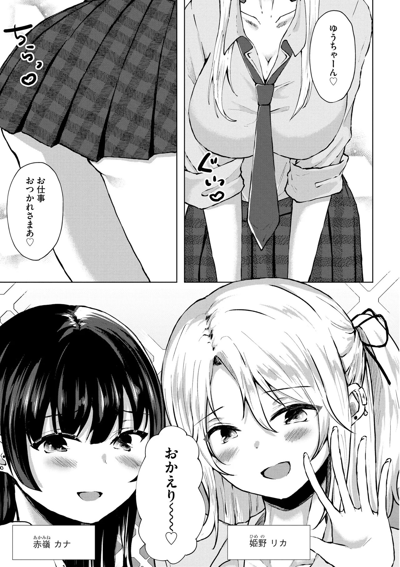 Page 239