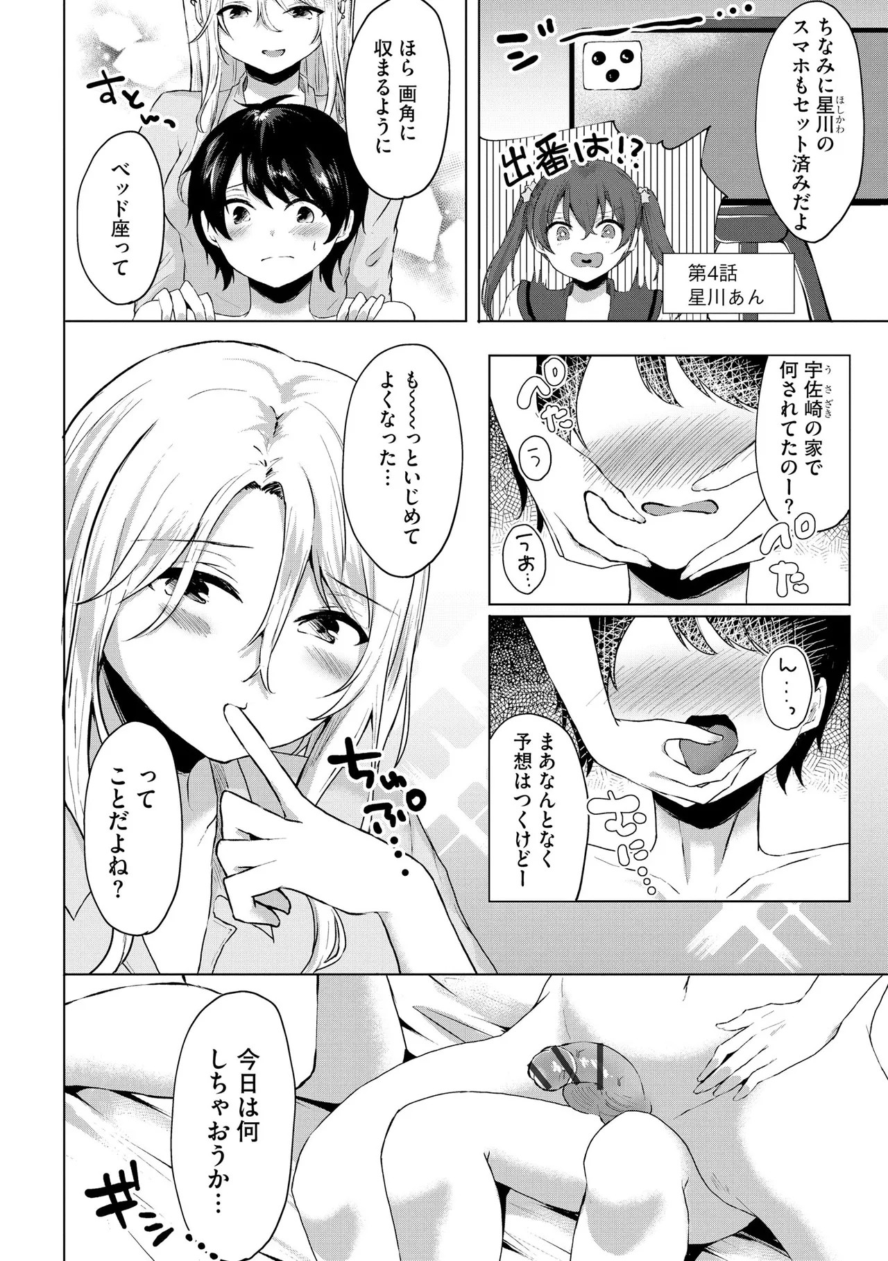 Page 244