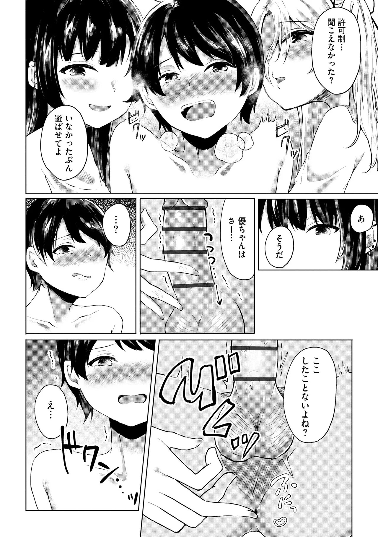 Page 248