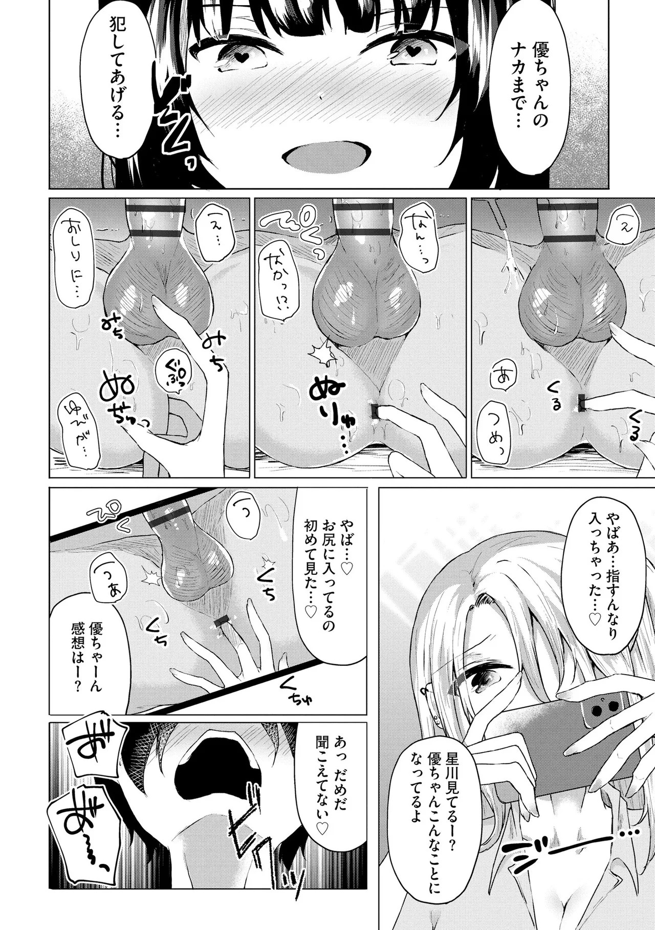 Page 250