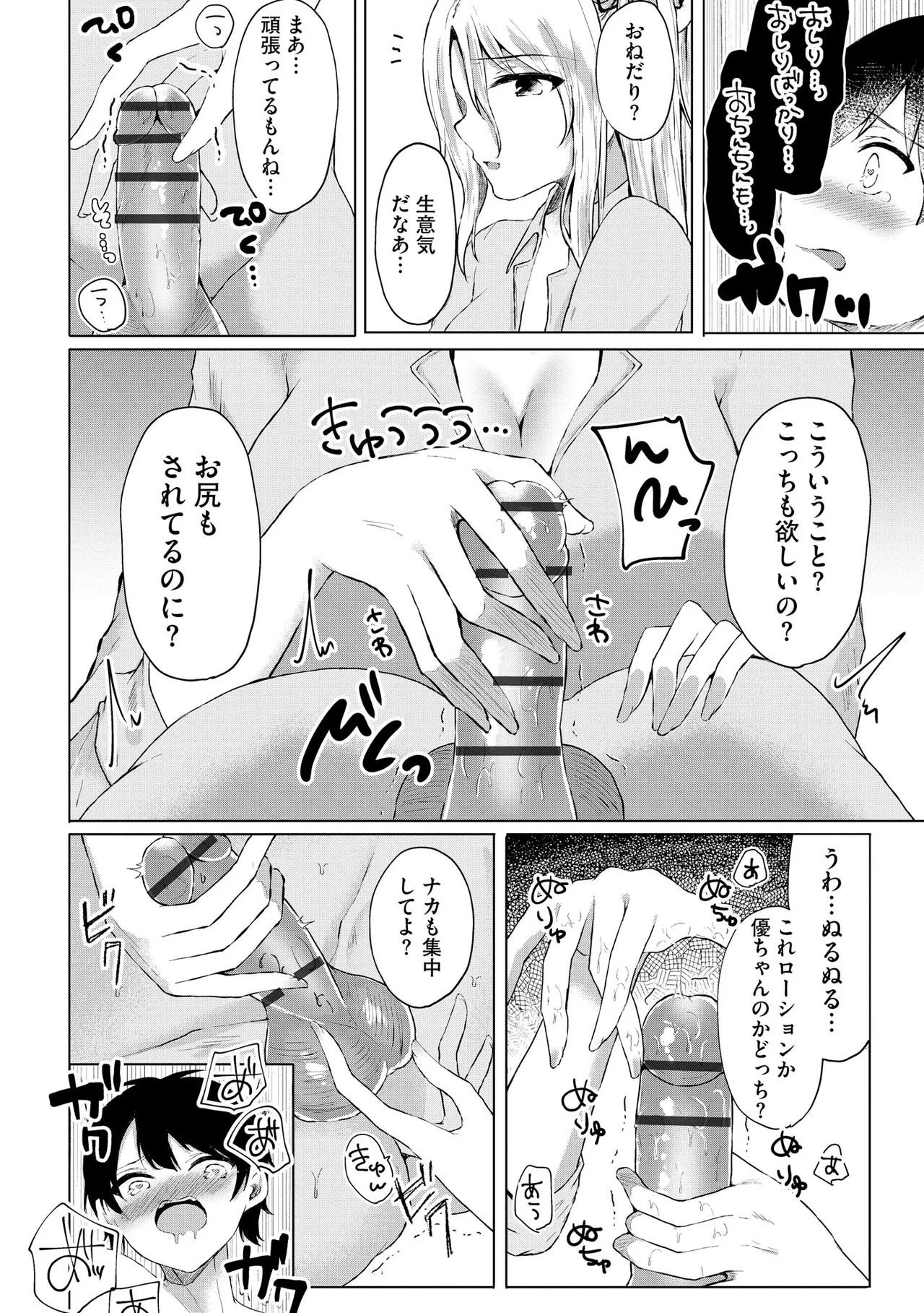 Page 252