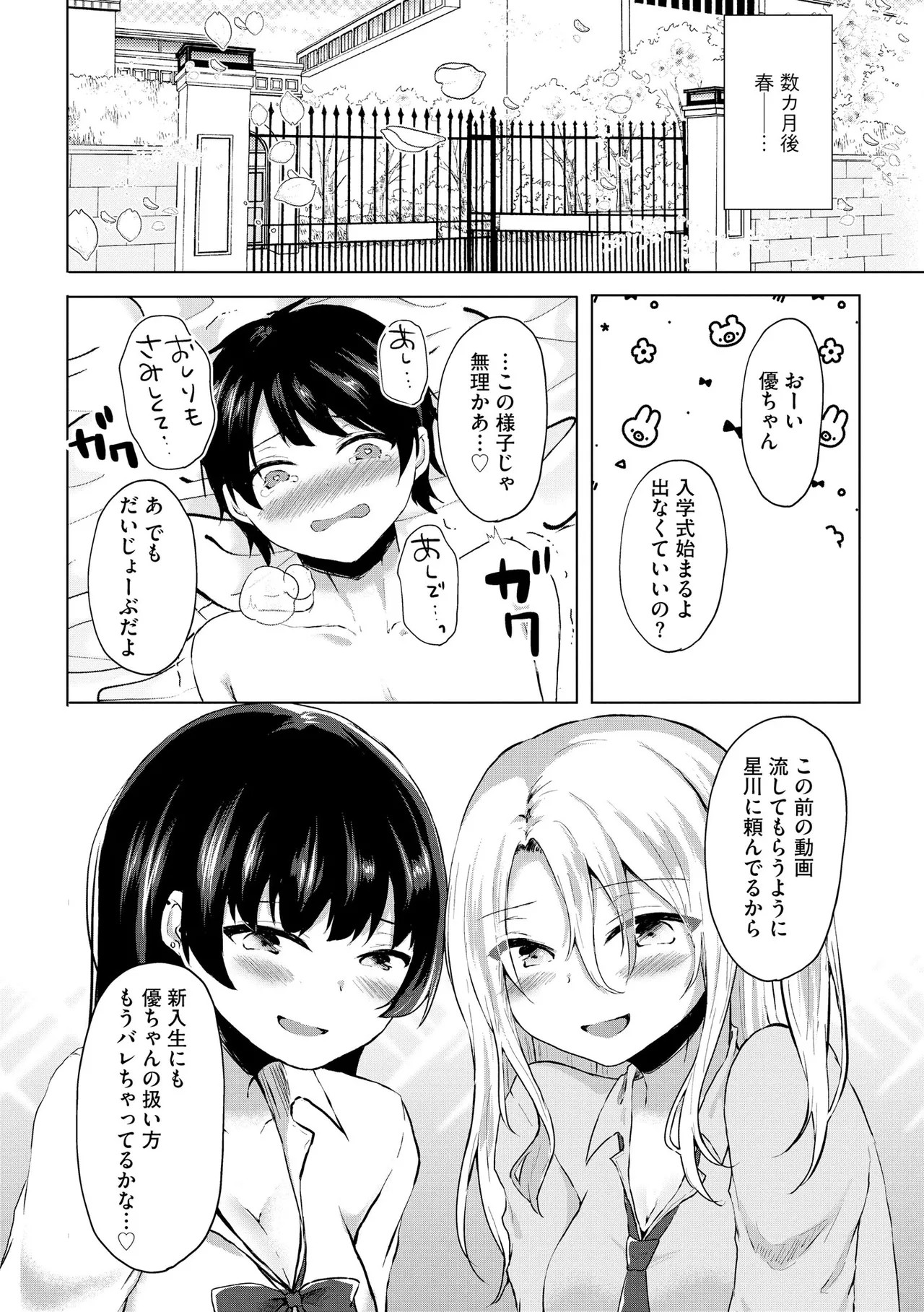 Page 260