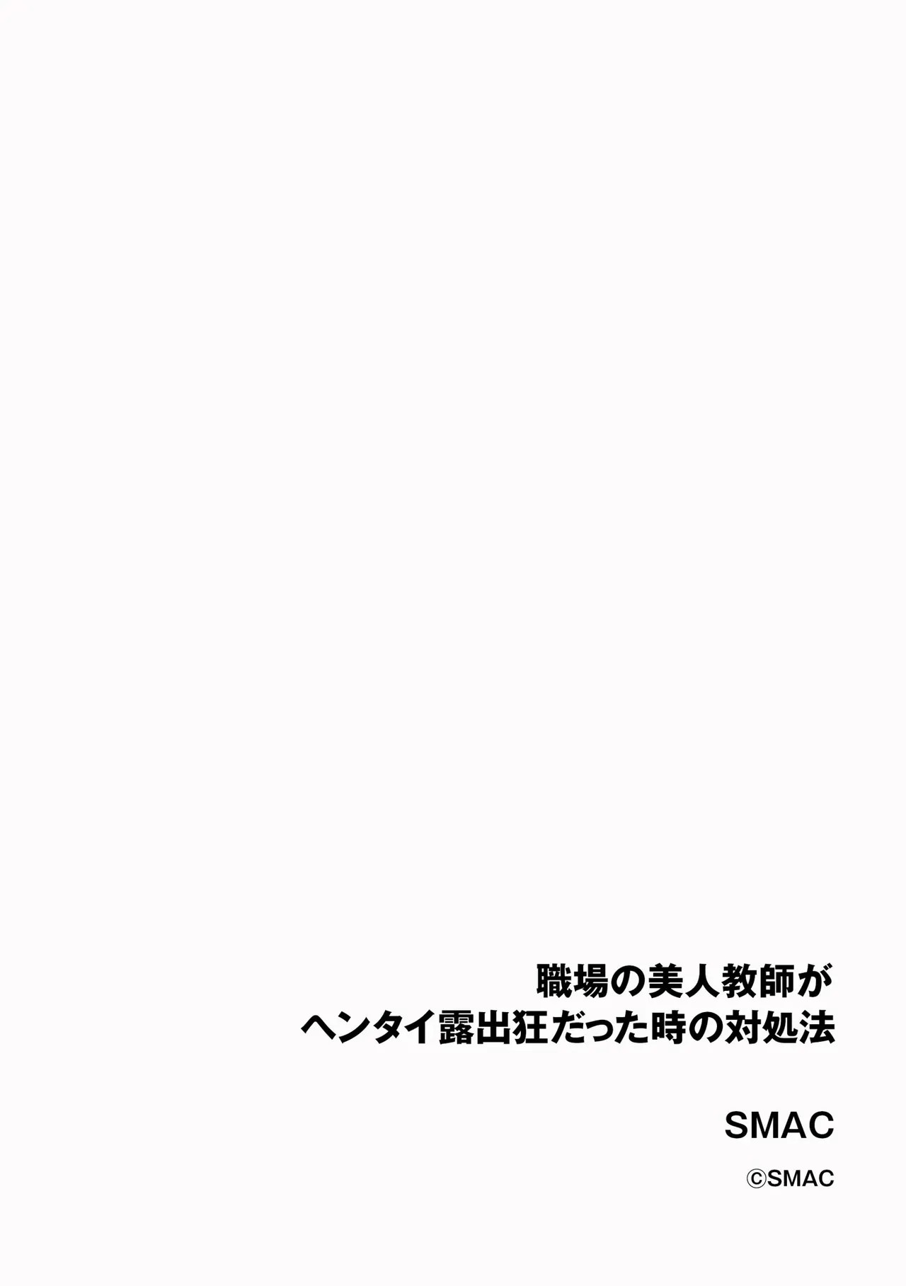 Page 264