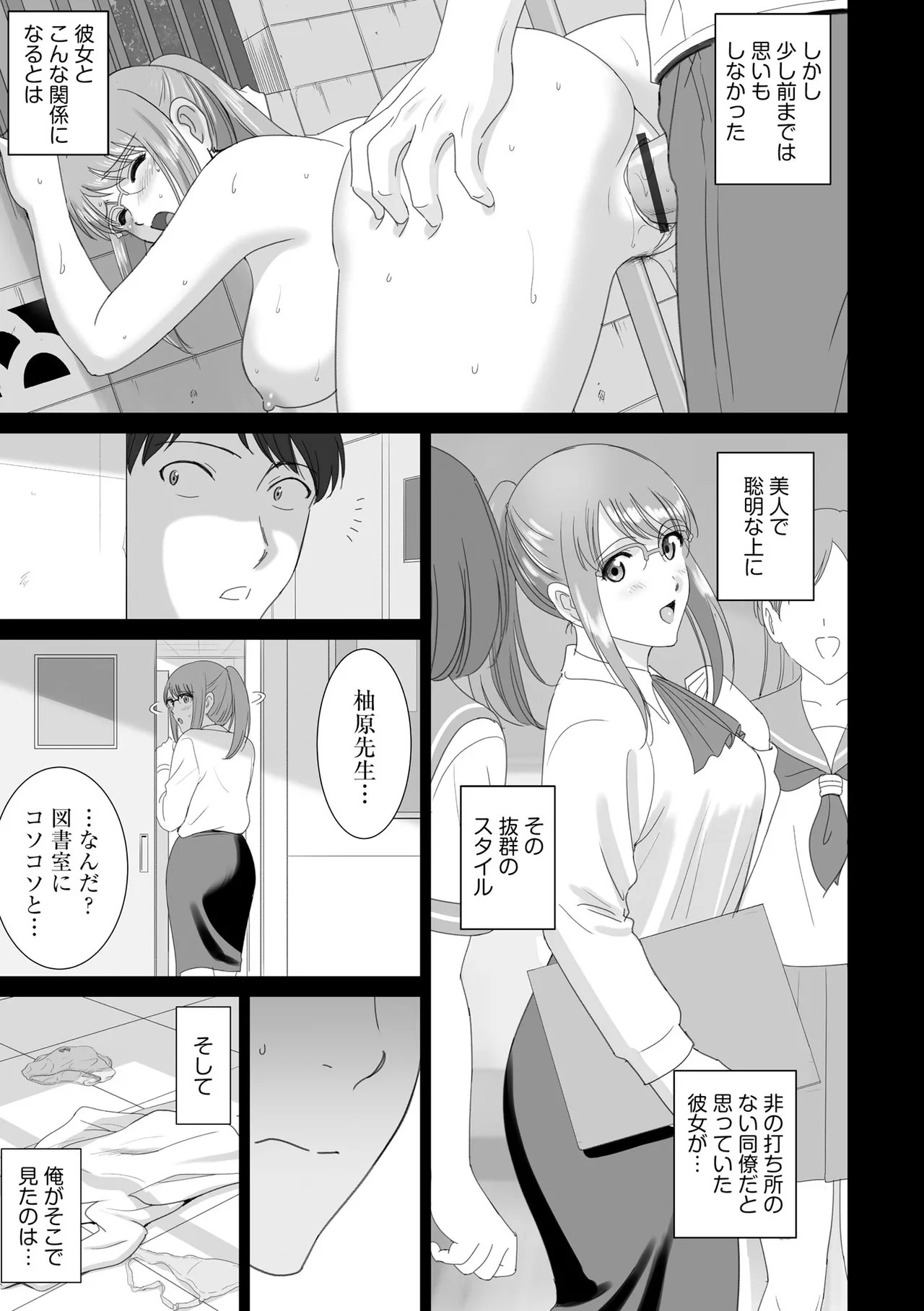 Page 271