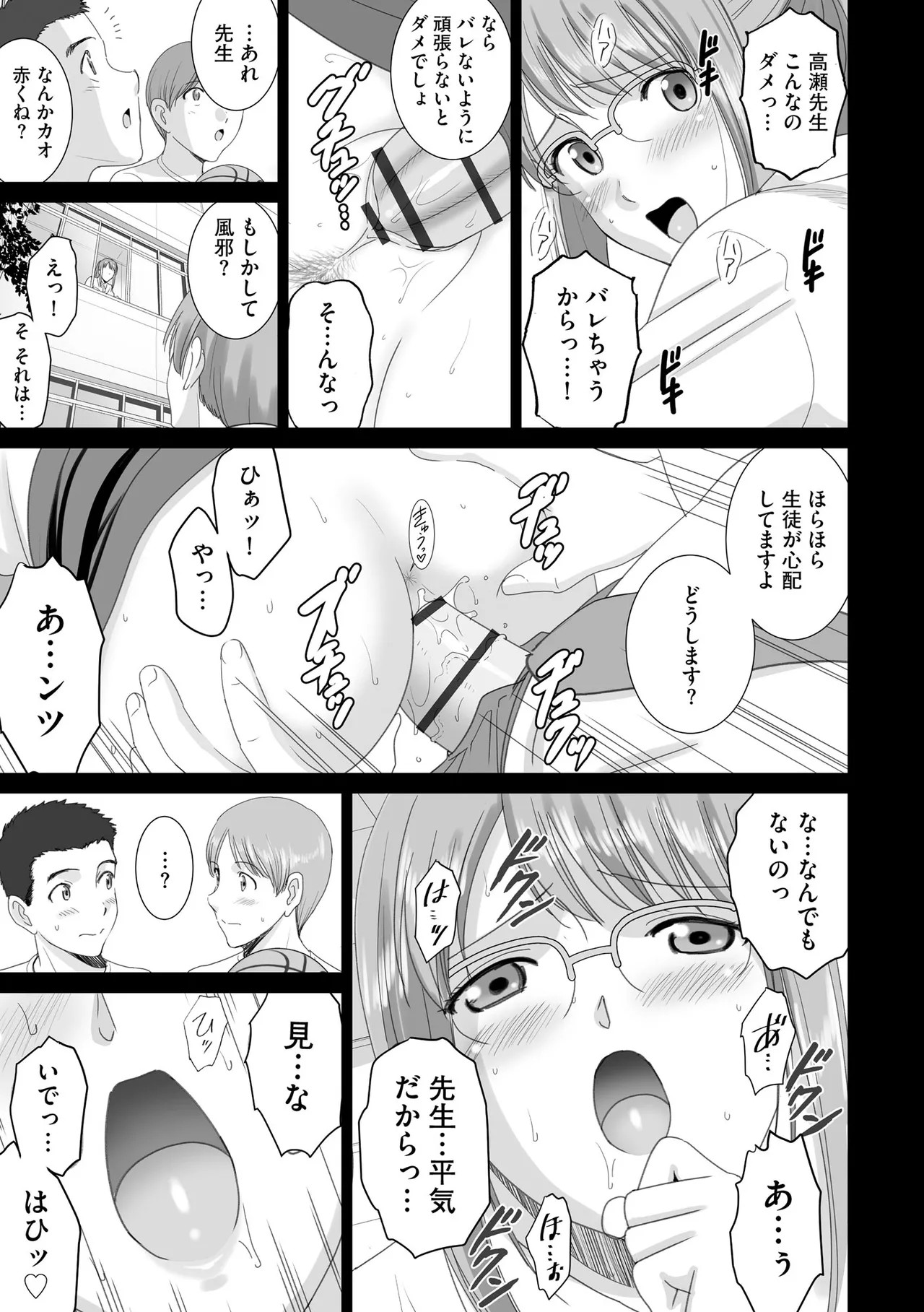 Page 279