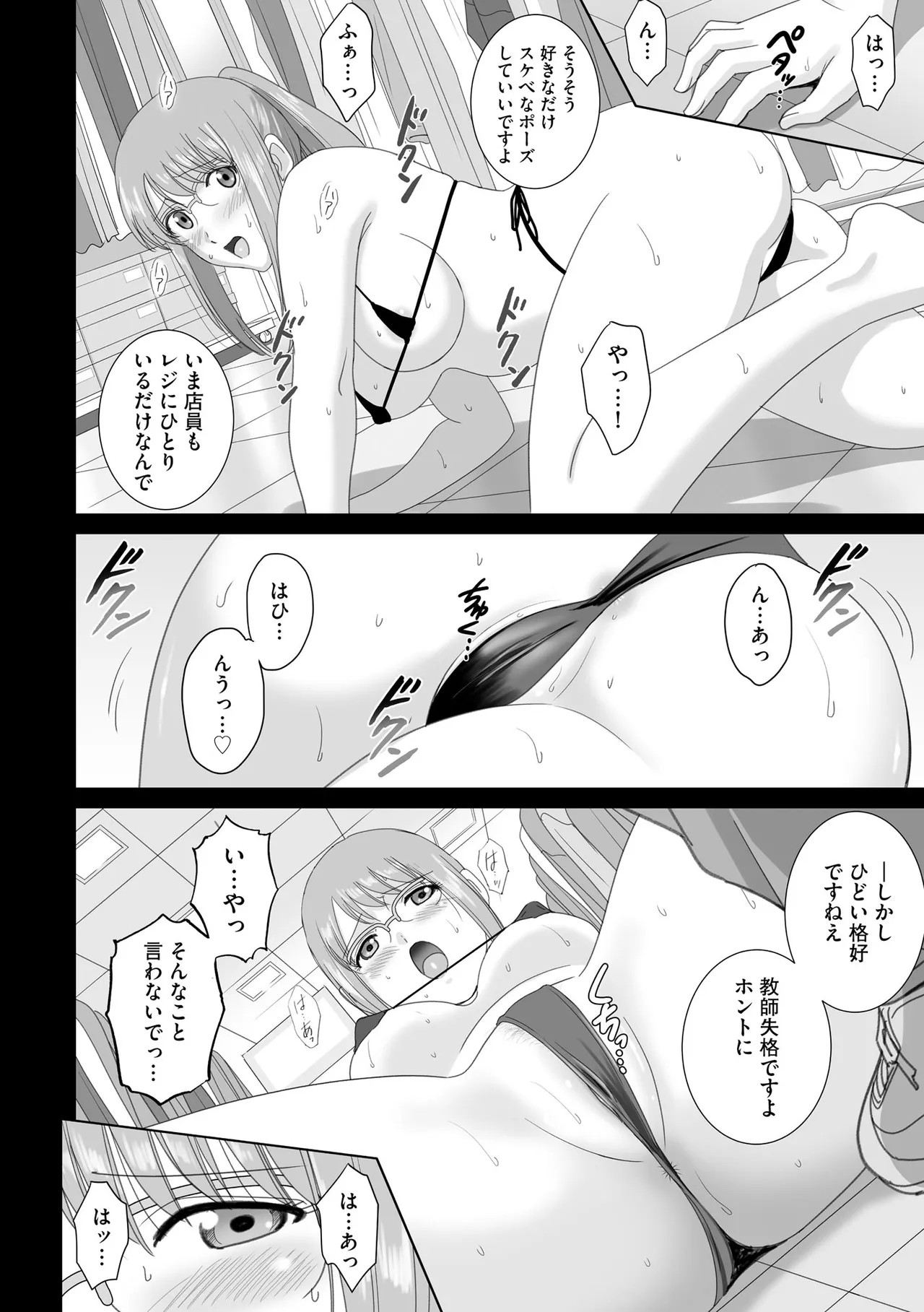 Page 282