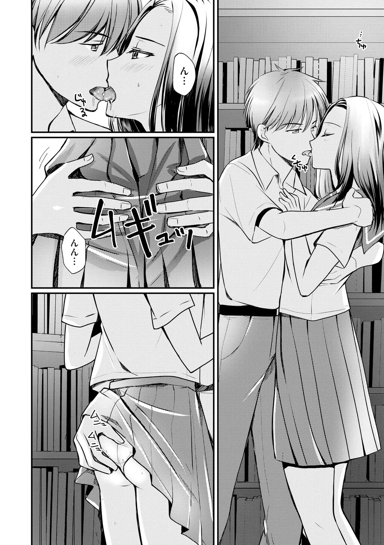 Page 58