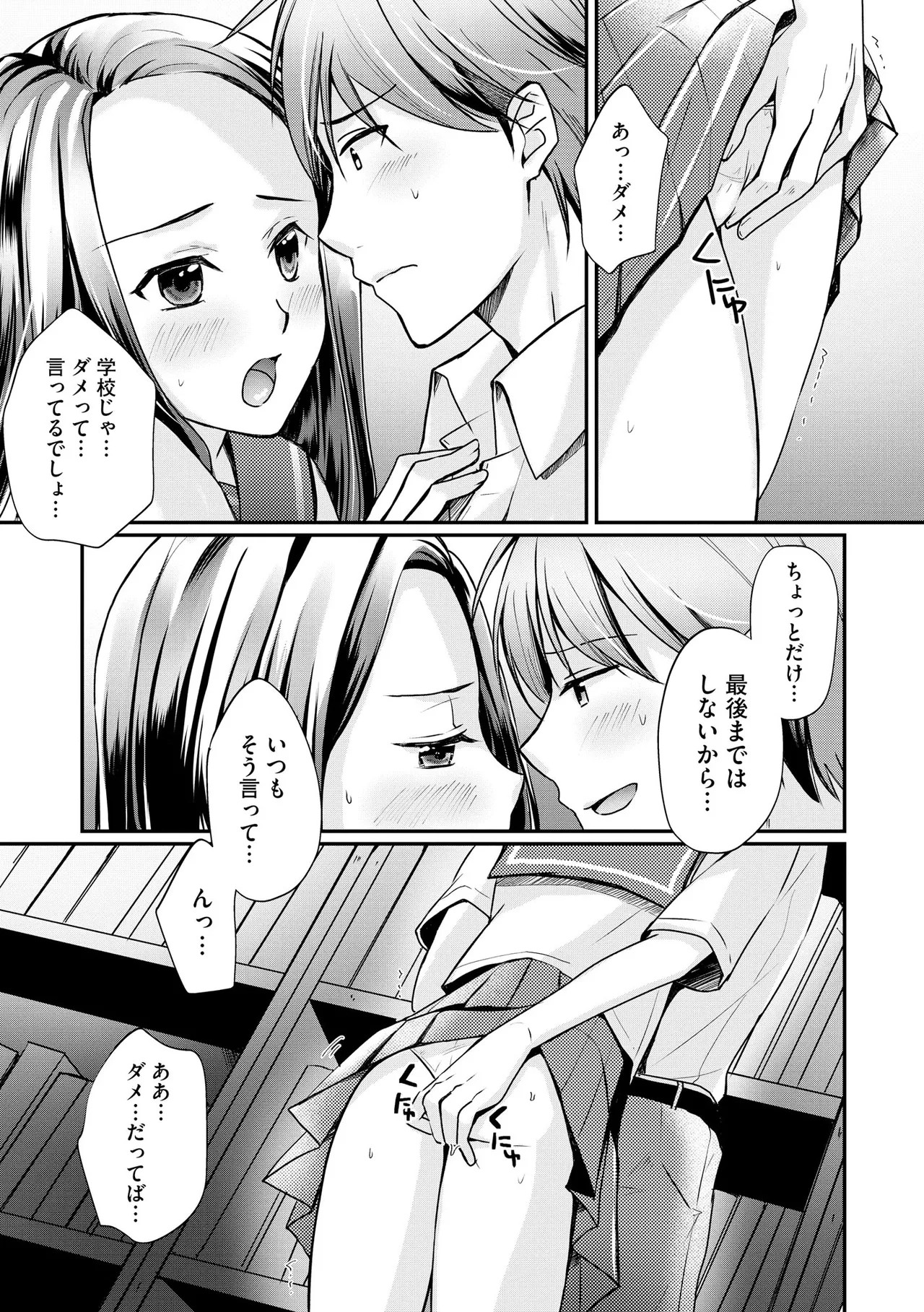 Page 59