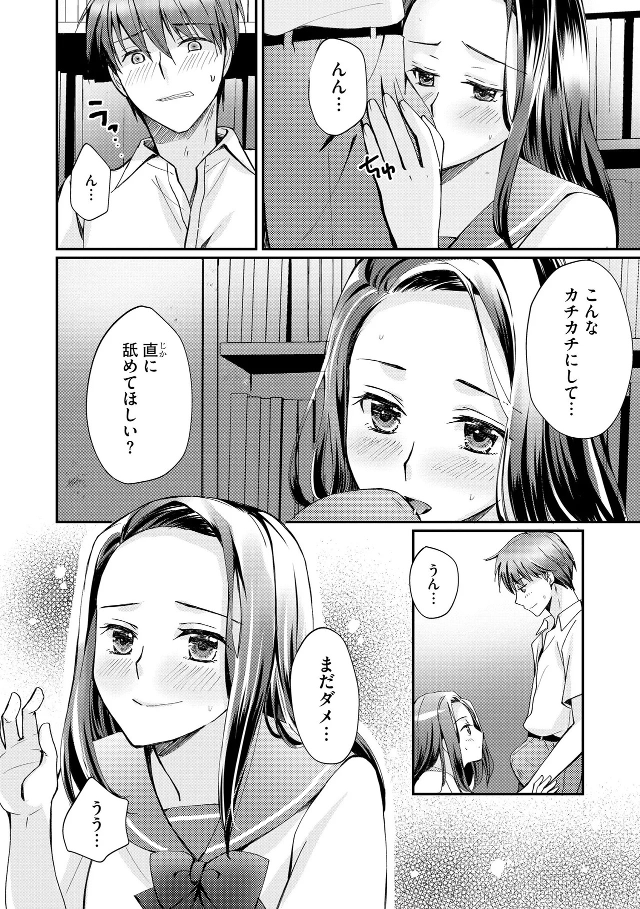 Page 61