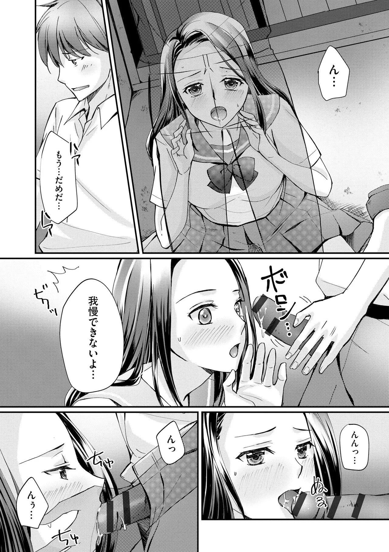 Page 62